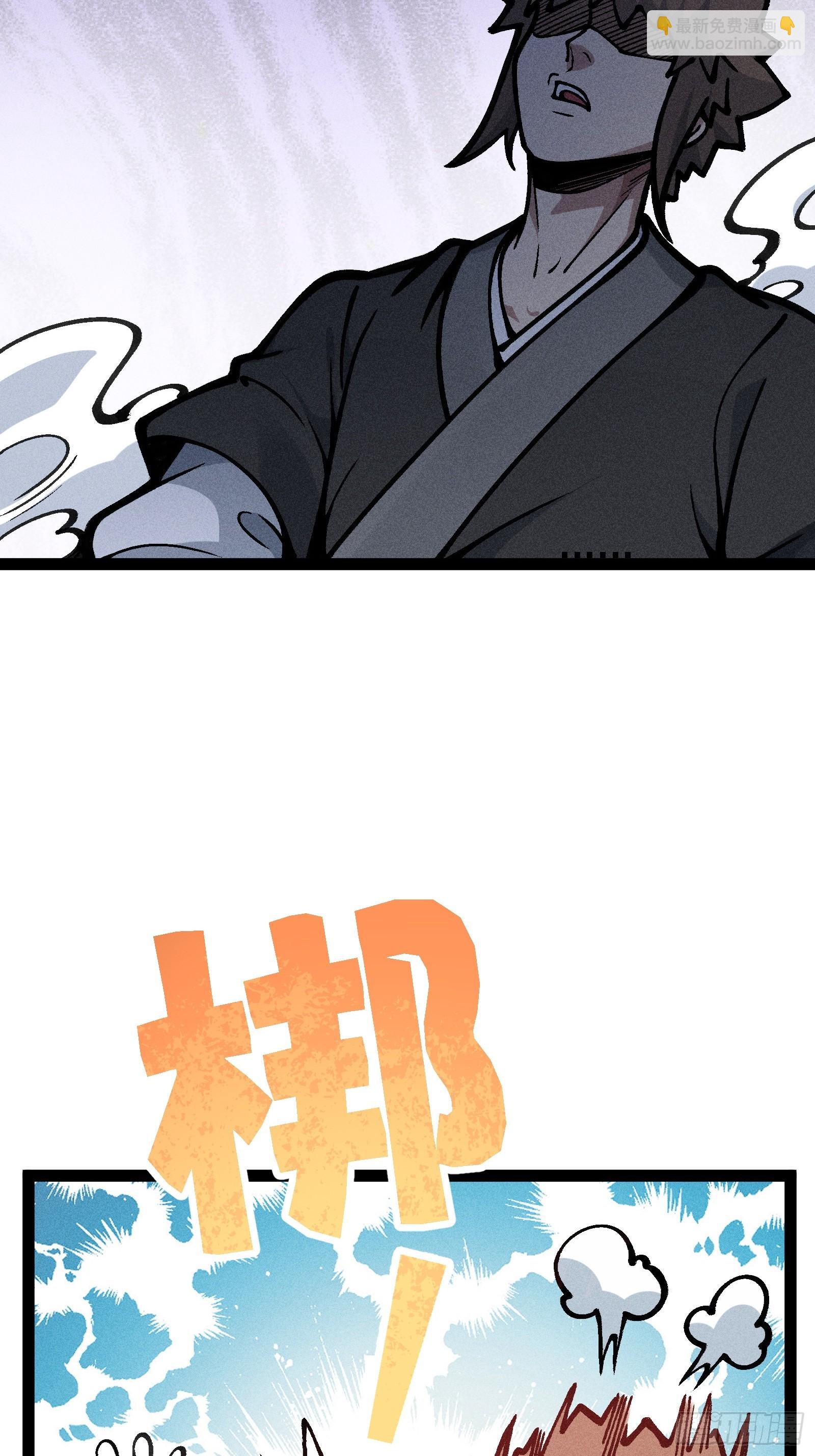 你到底是谁？！(1/2)-第32话