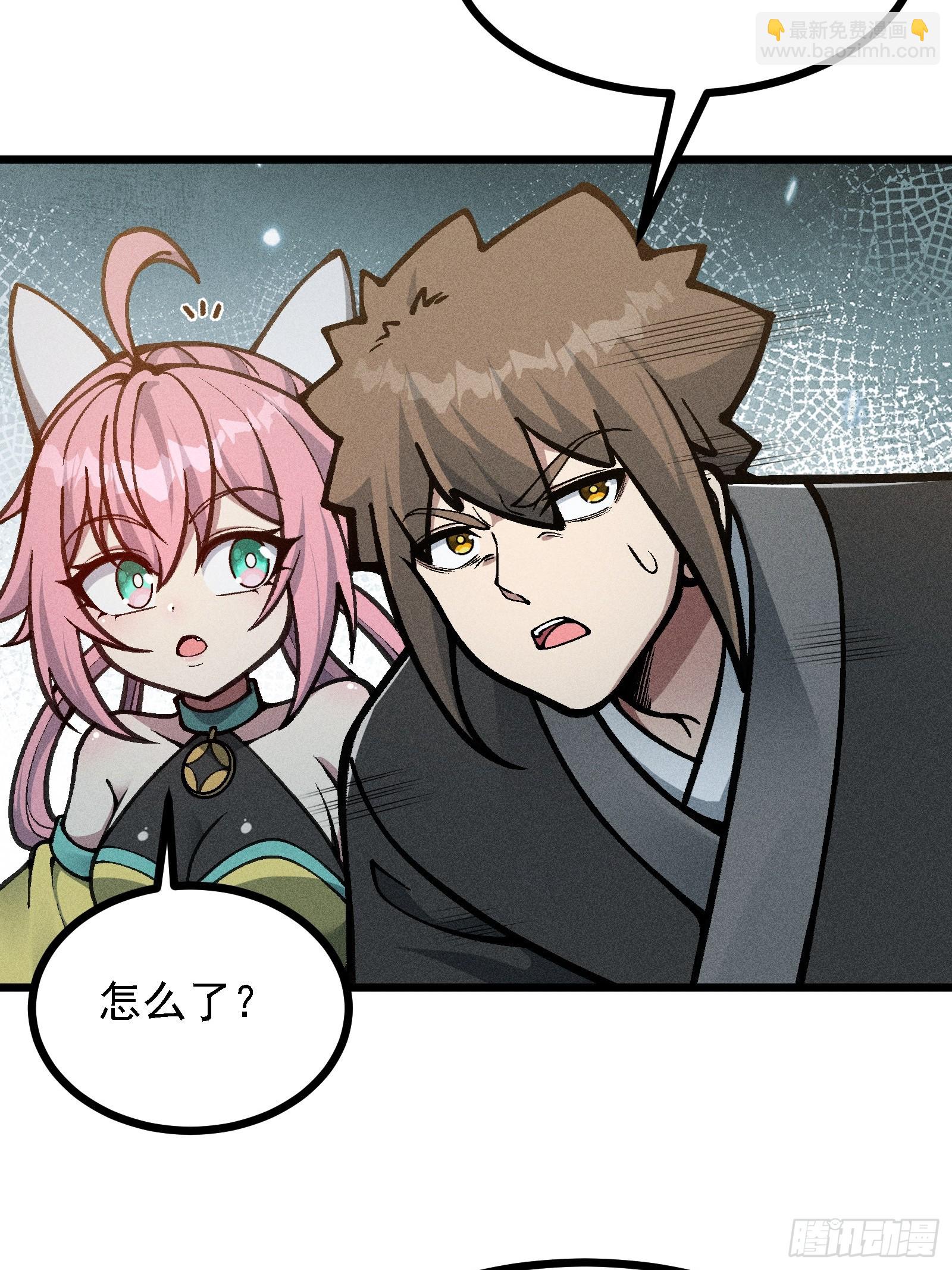 你到底是谁？！(1/2)-第32话