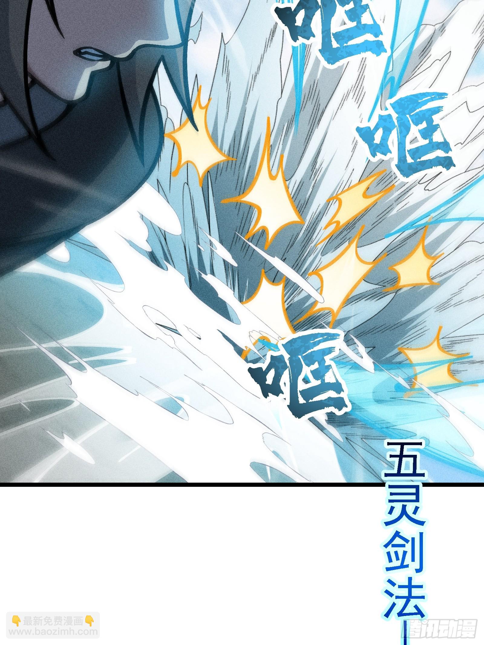 你到底是谁？！(1/2)-第32话