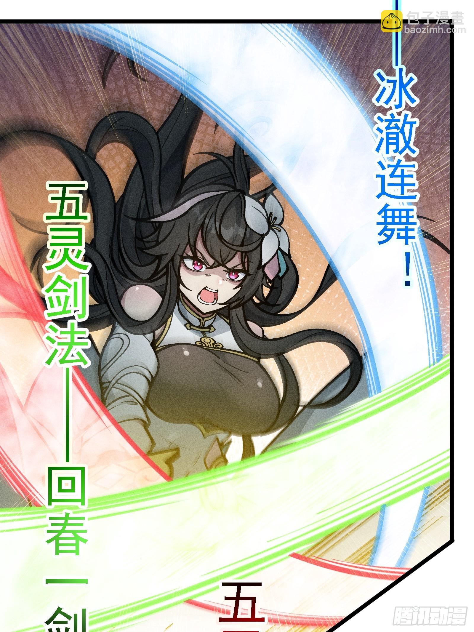 你到底是谁？！(1/2)-第32话