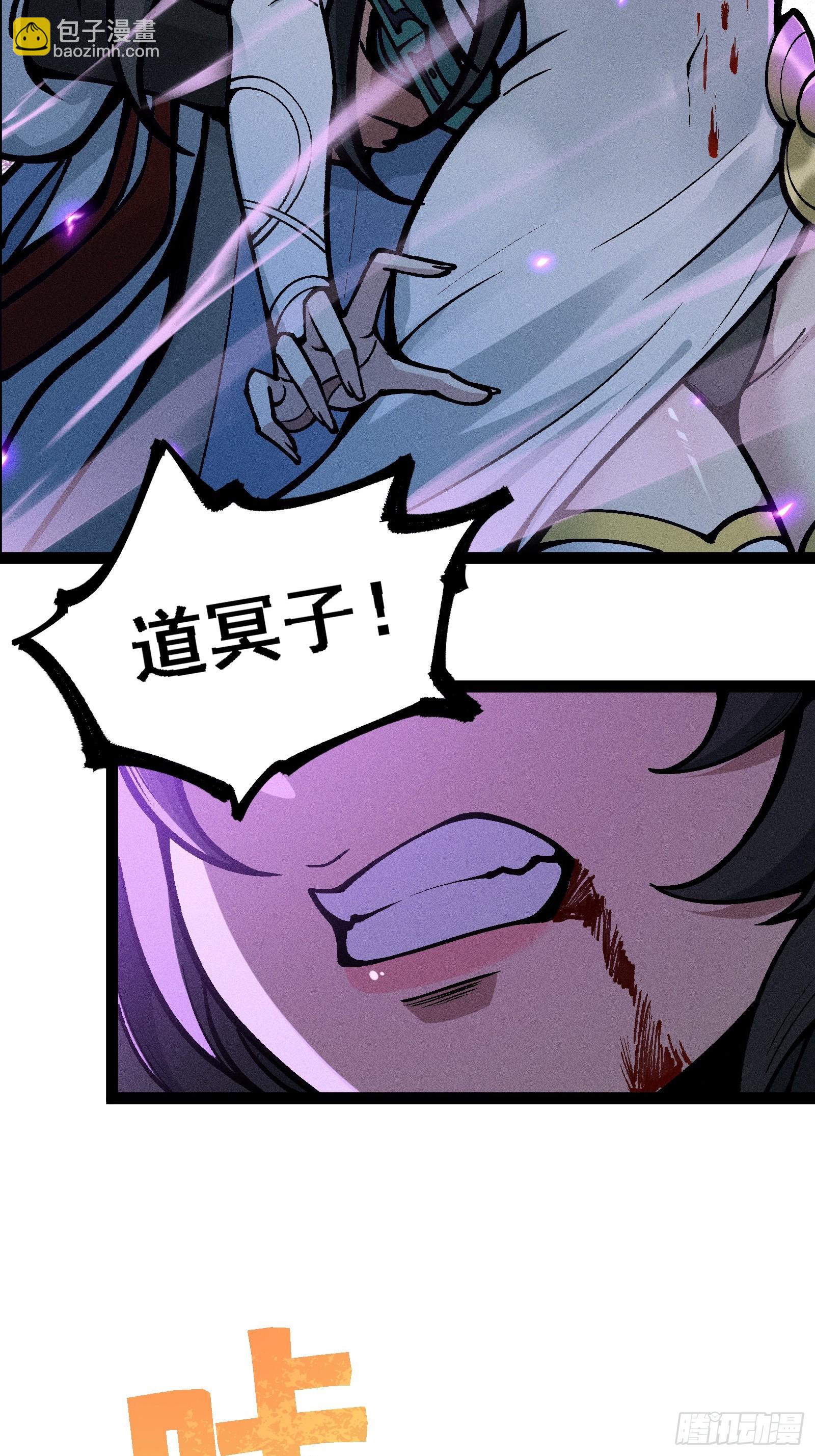 你到底是谁？！(1/2)-第32话