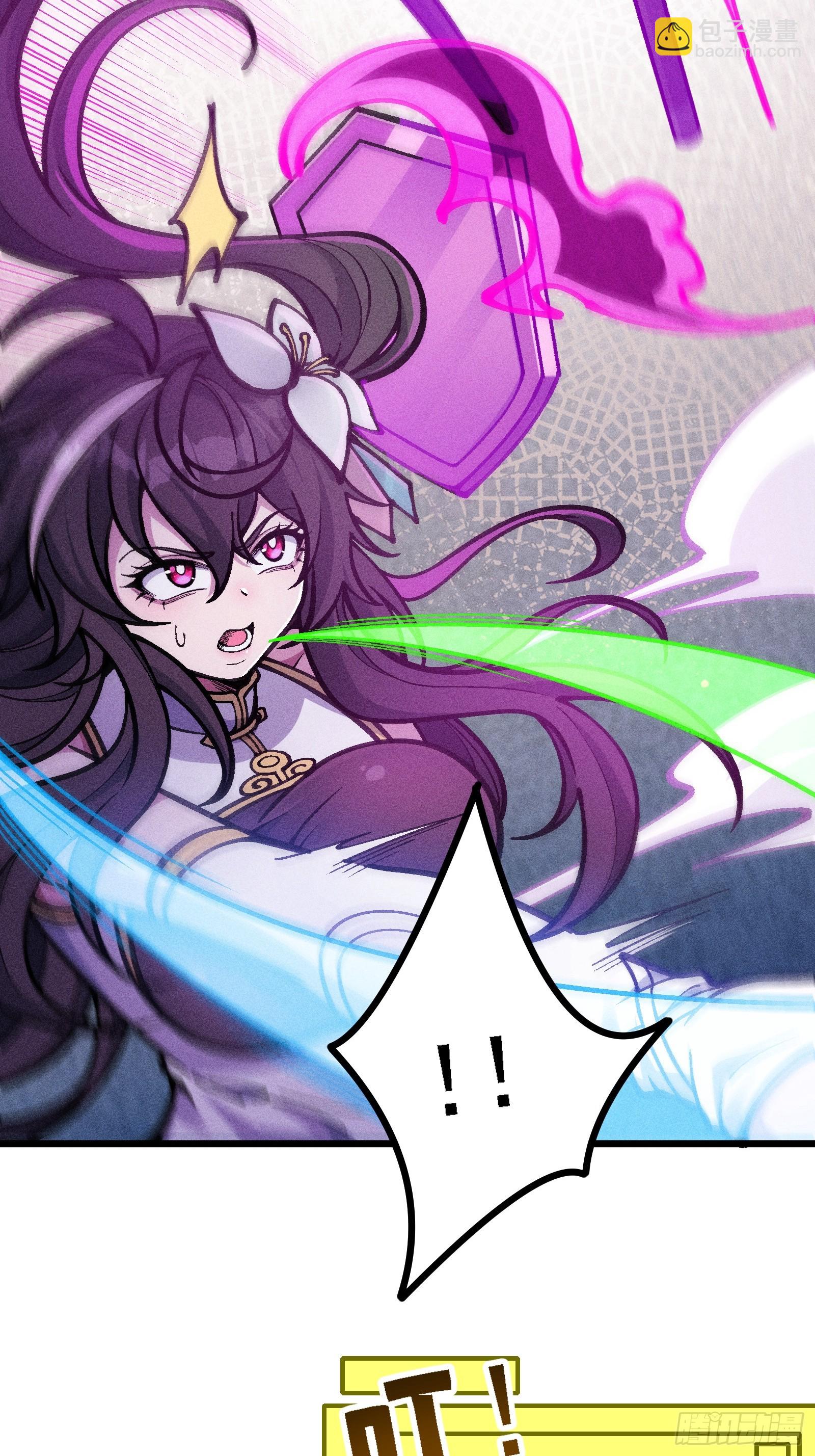 你到底是谁？！(1/2)-第32话