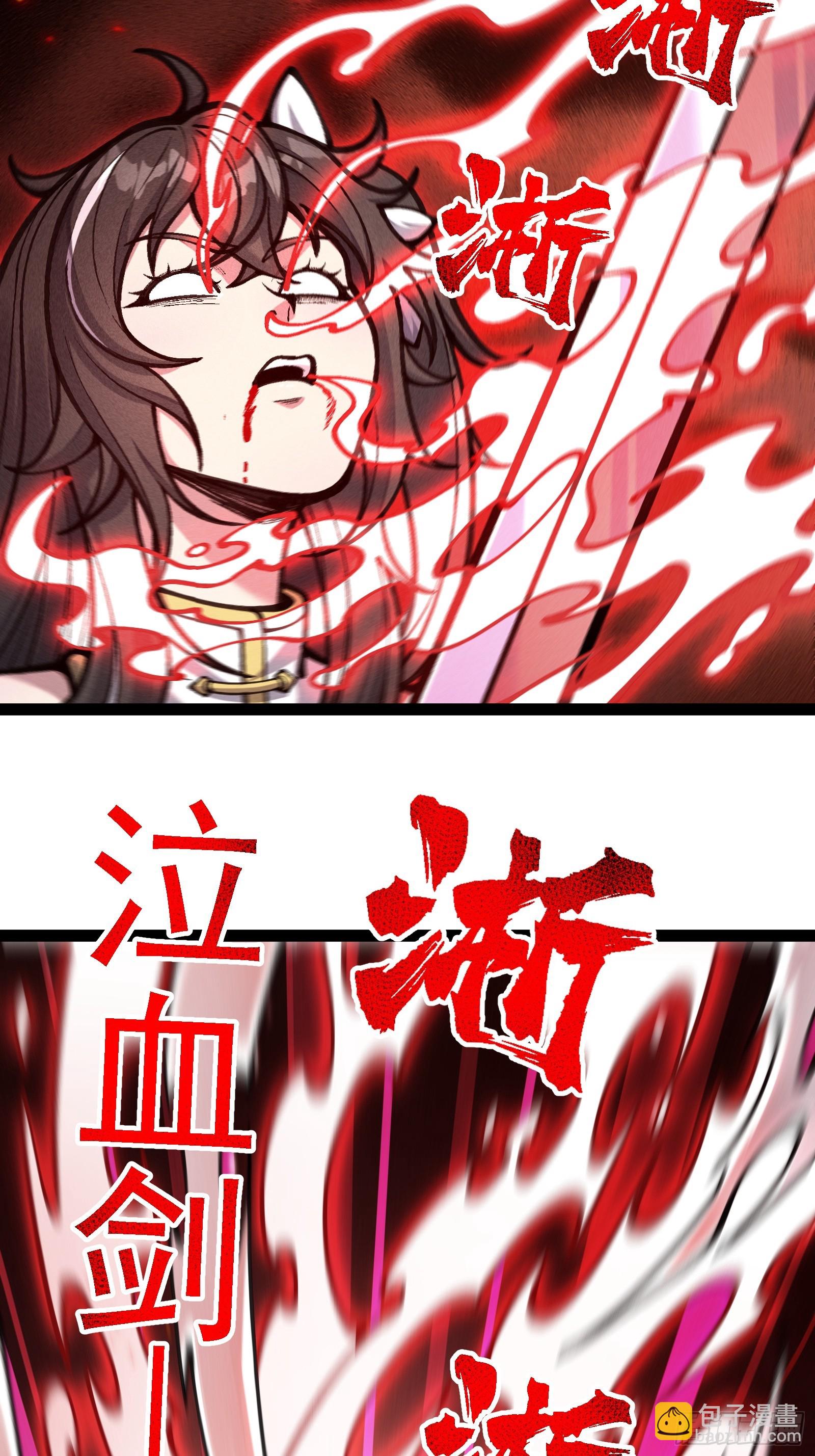 你到底是谁？！(1/2)-第32话