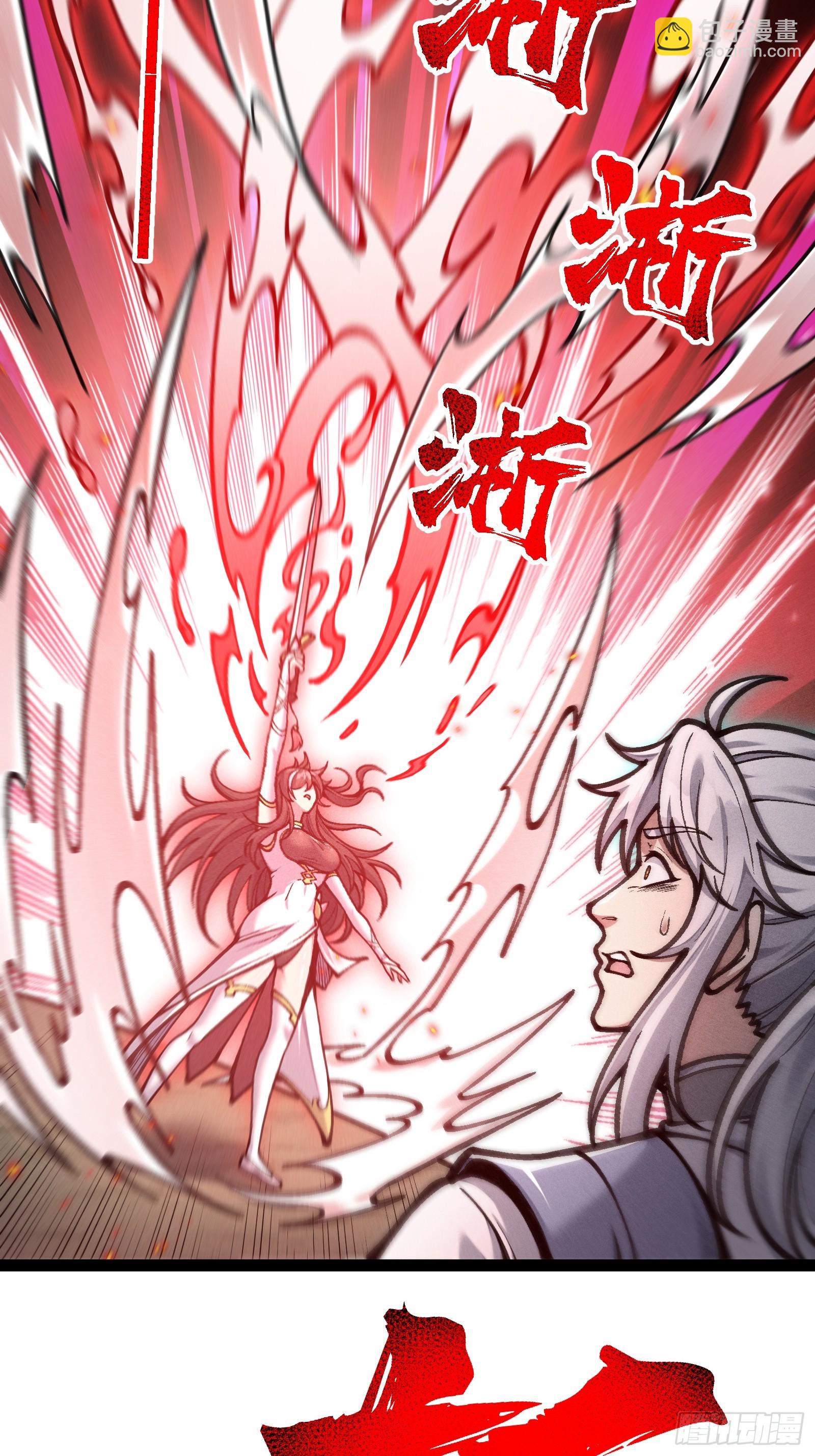 你到底是谁？！(1/2)-第32话