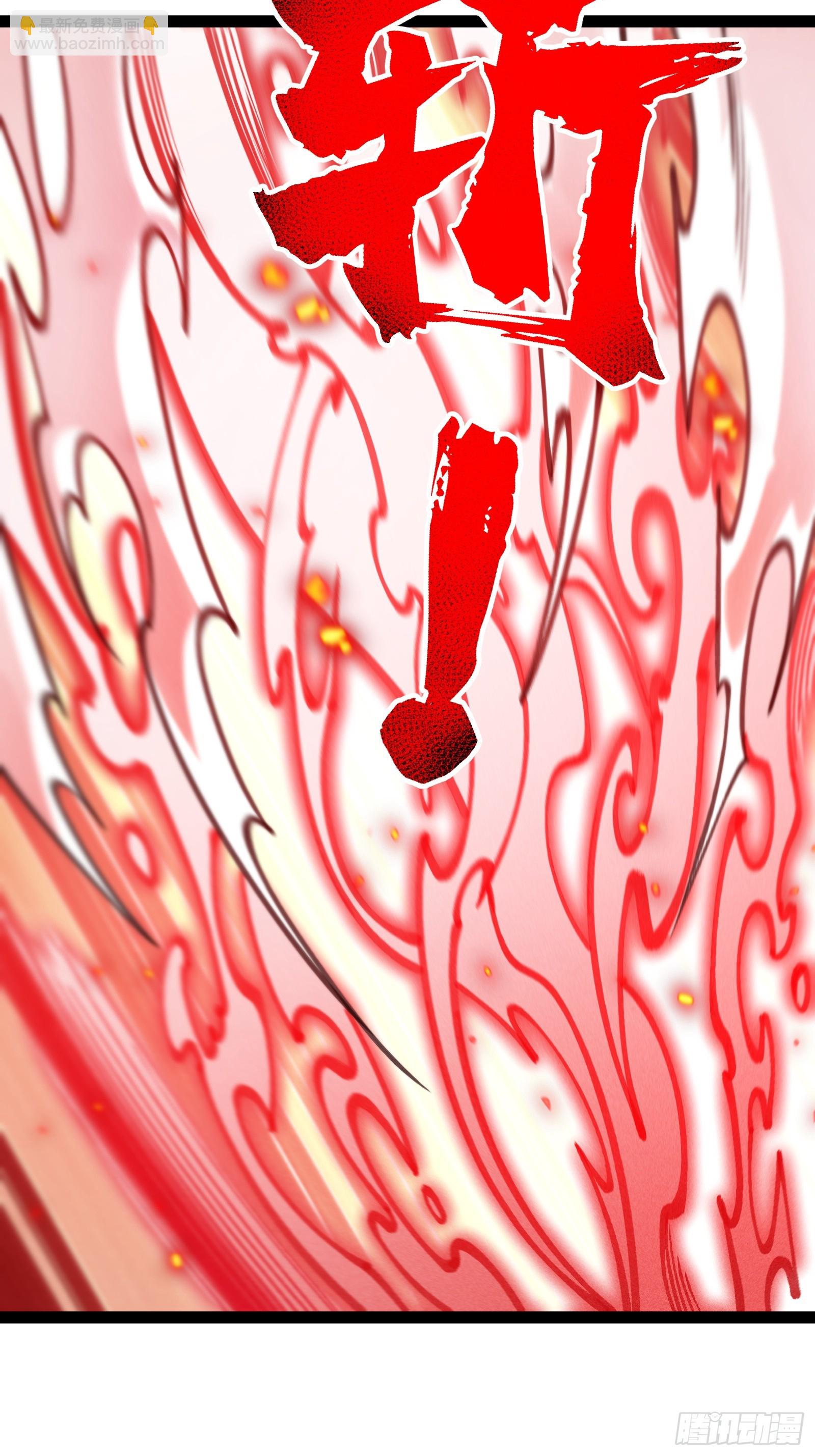 你到底是谁？！(1/2)-第32话