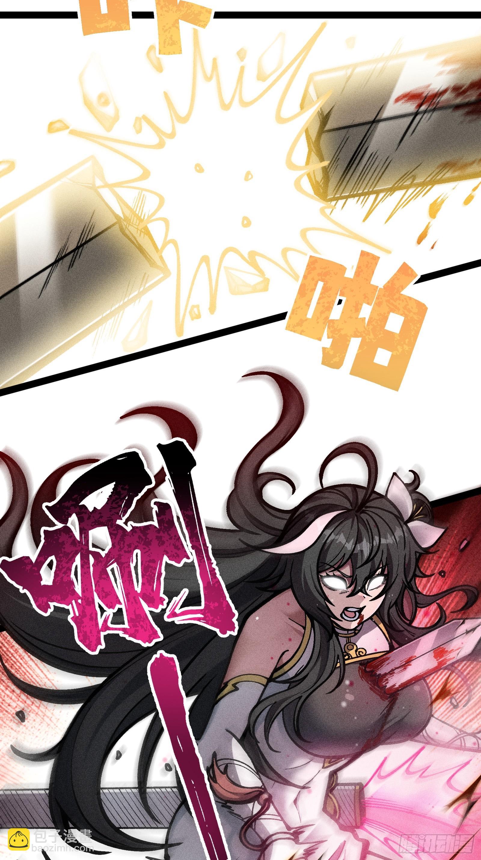 你到底是谁？！(1/2)-第32话