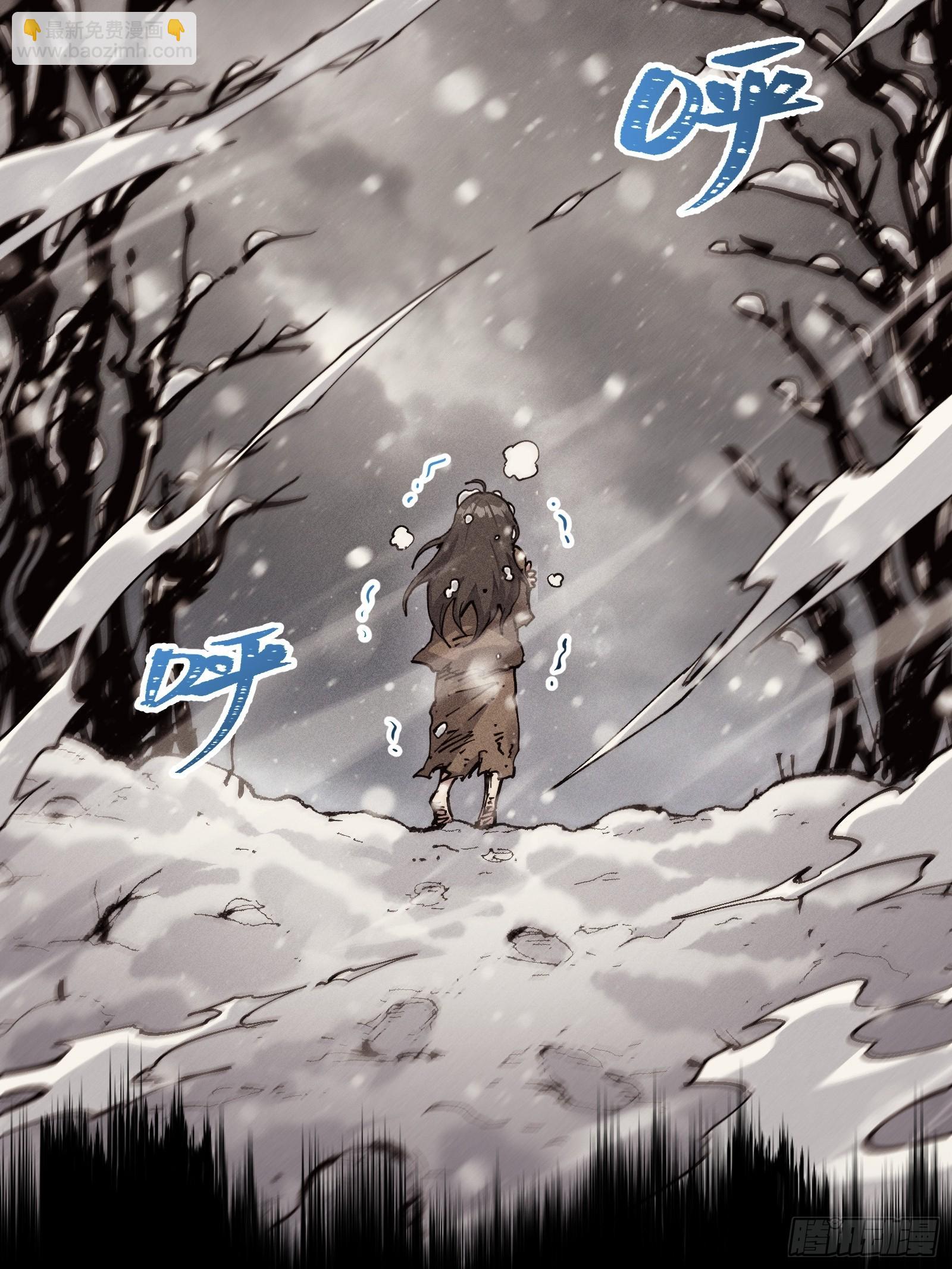 道冥子傀儡(1/2)-第34话