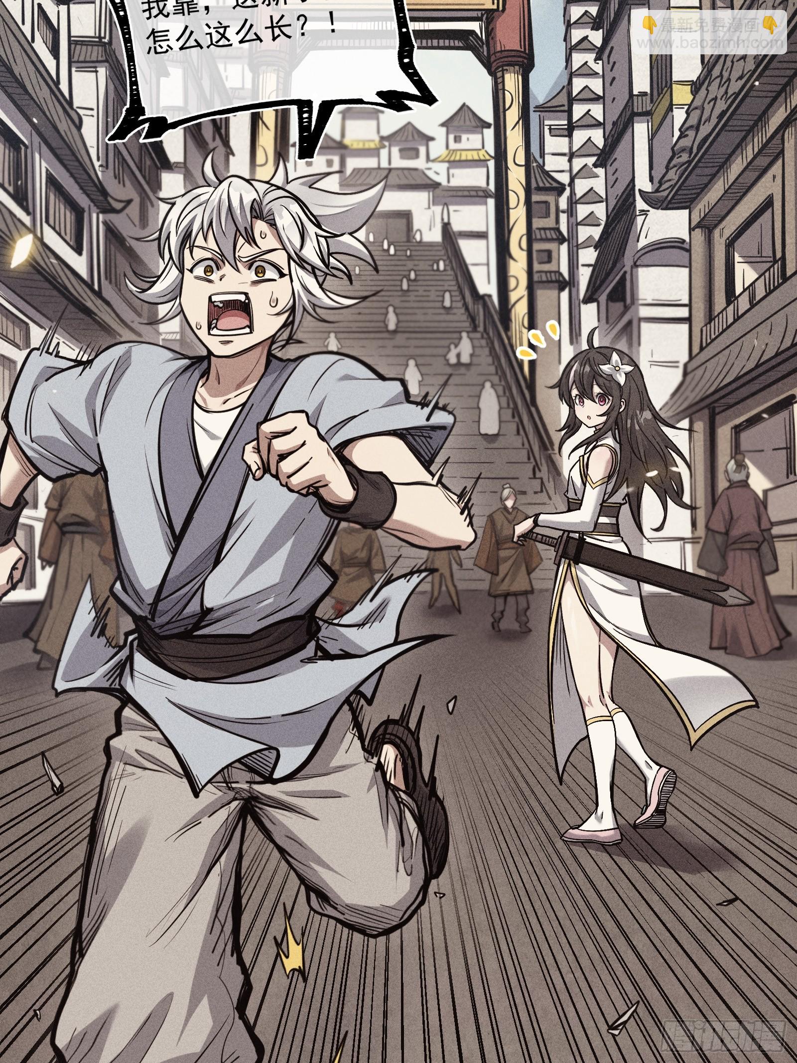 道冥子傀儡(1/2)-第34话