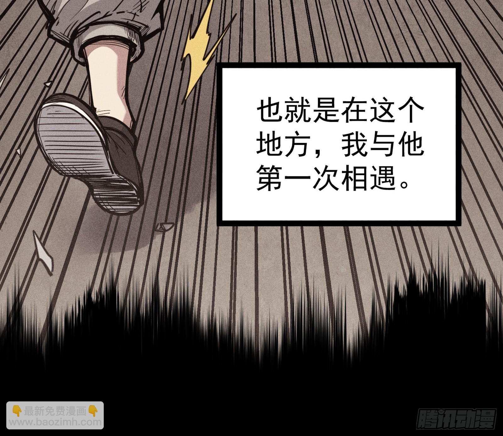 道冥子傀儡(1/2)-第34话