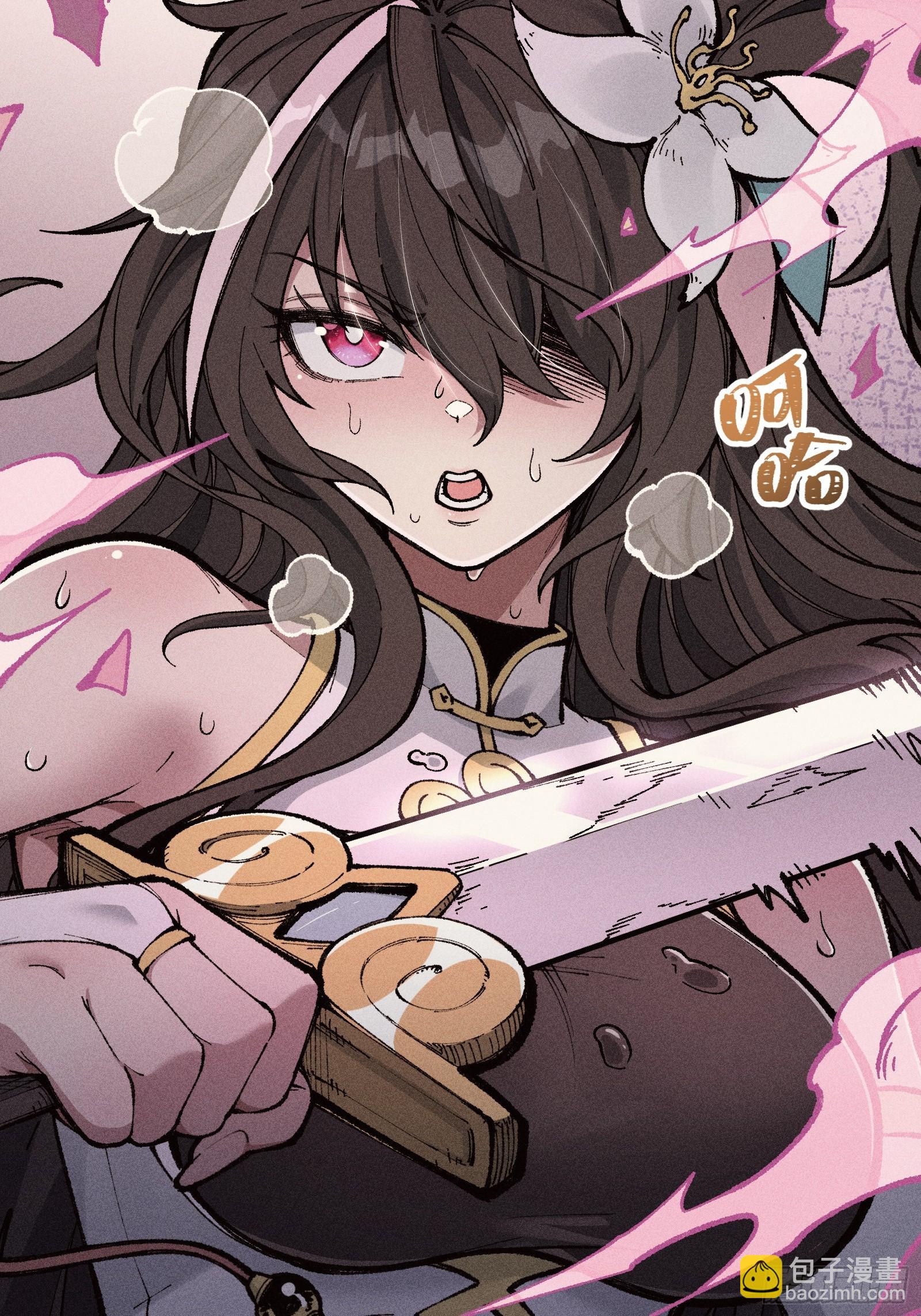 道冥子傀儡(1/2)-第34话