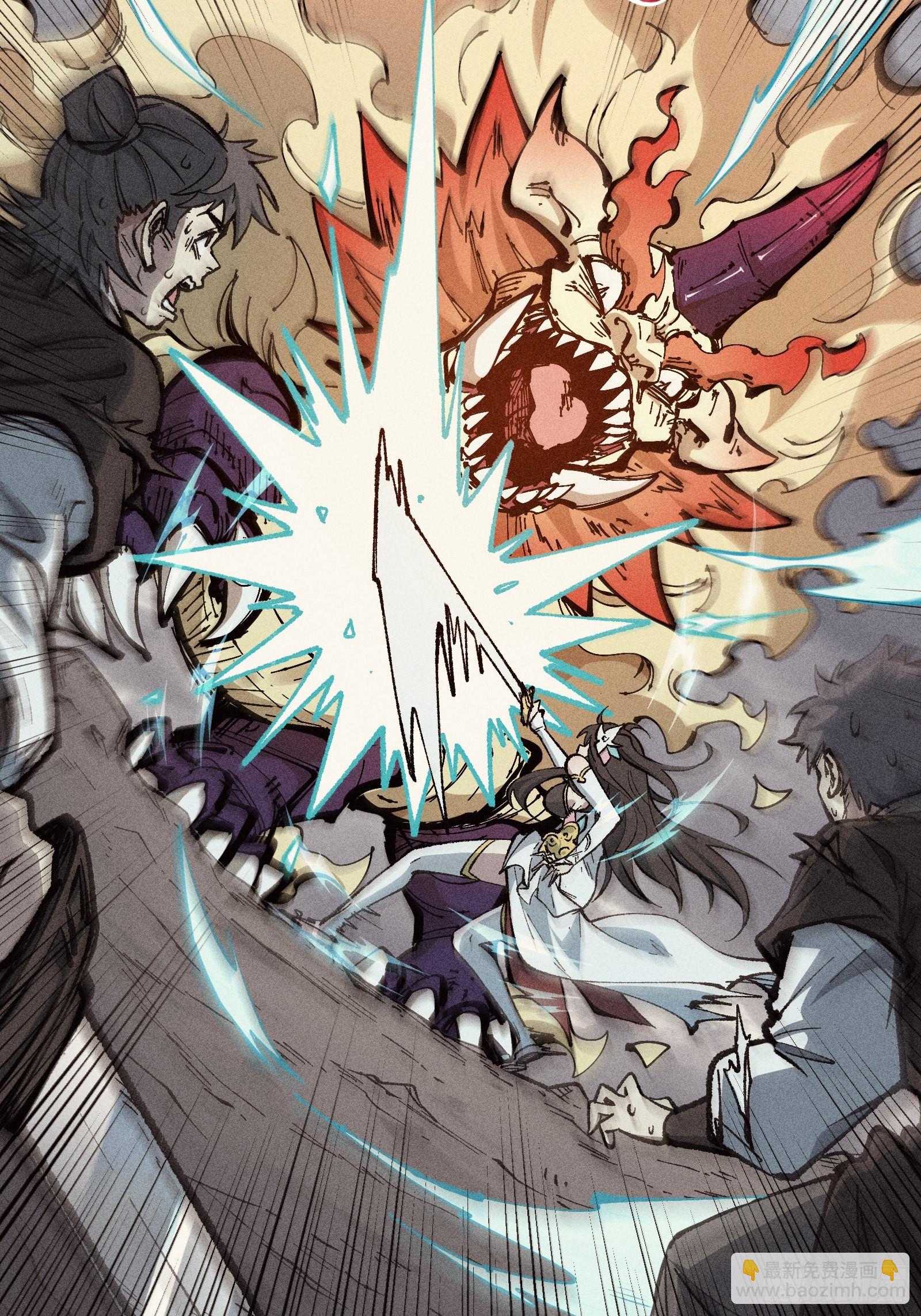 道冥子傀儡(1/2)-第34话