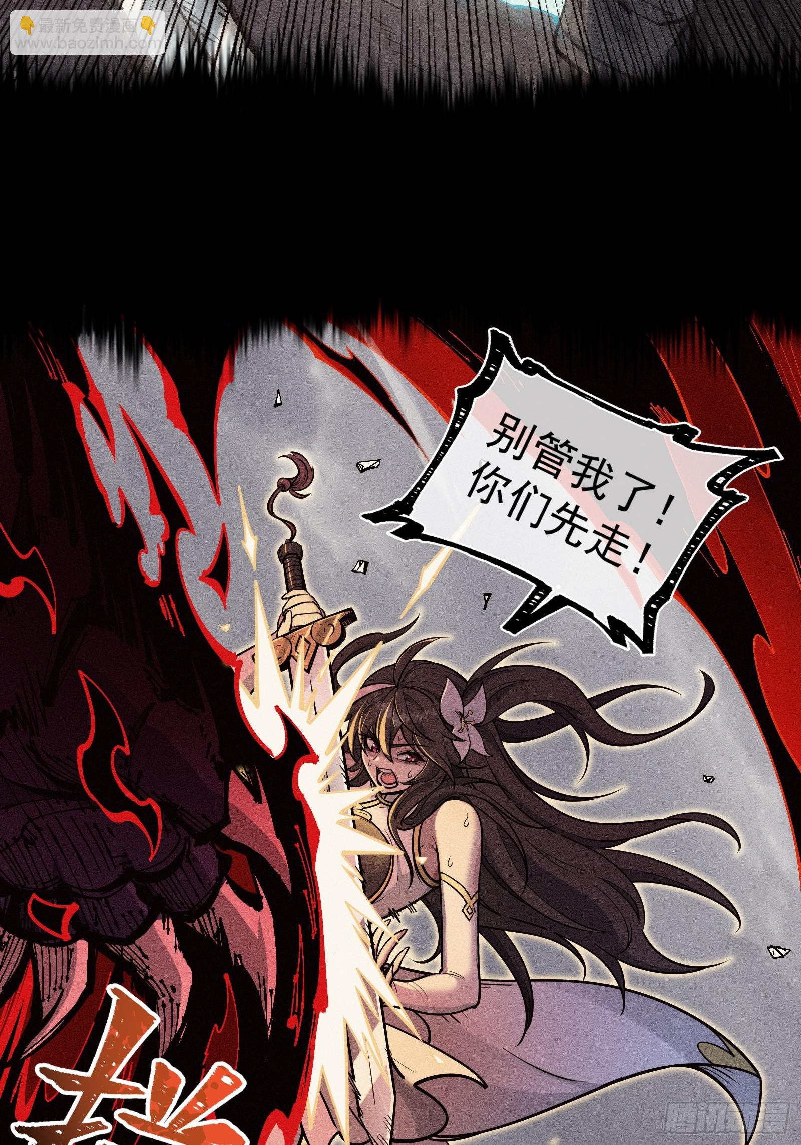 道冥子傀儡(1/2)-第34话