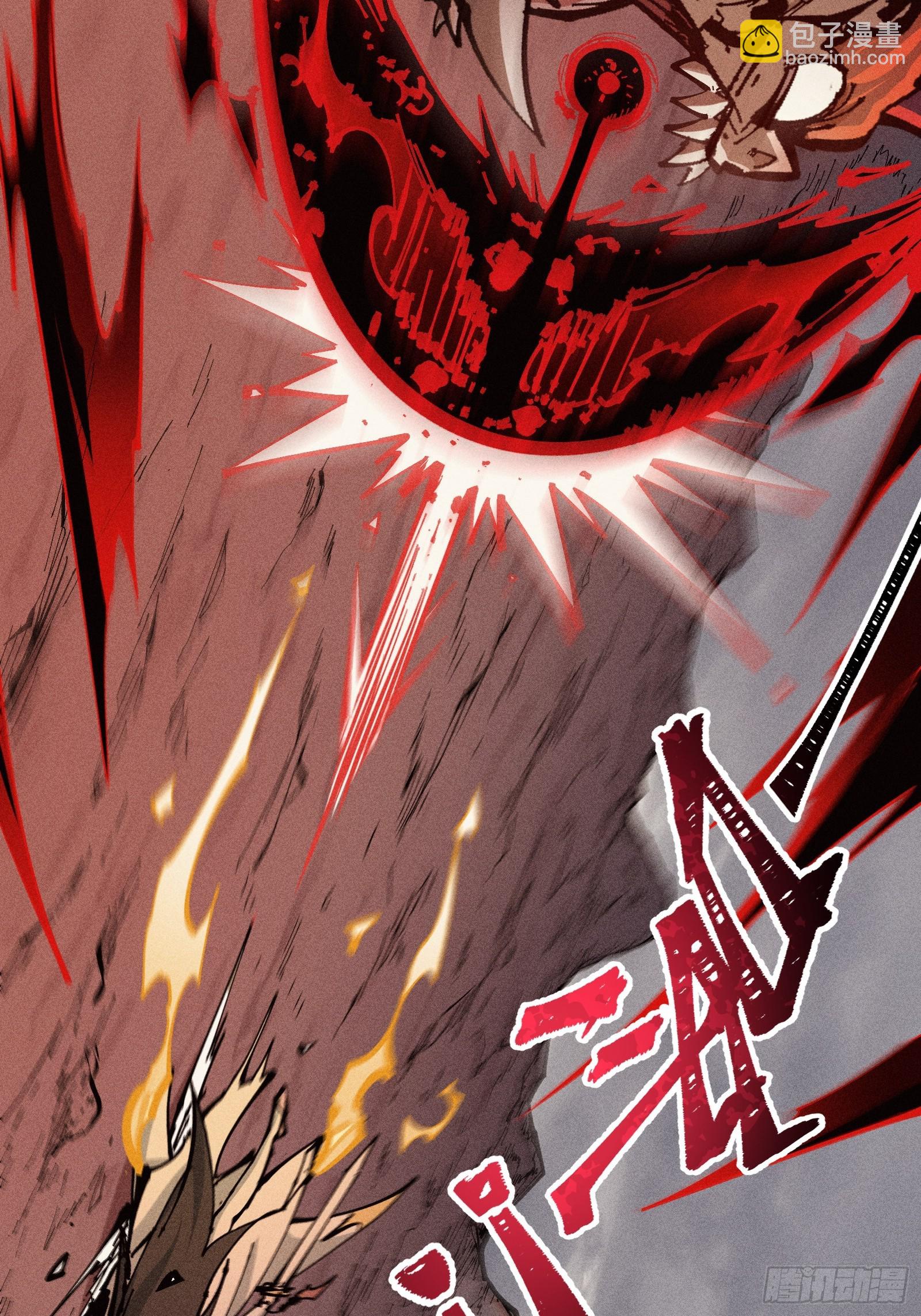 道冥子傀儡(1/2)-第34话