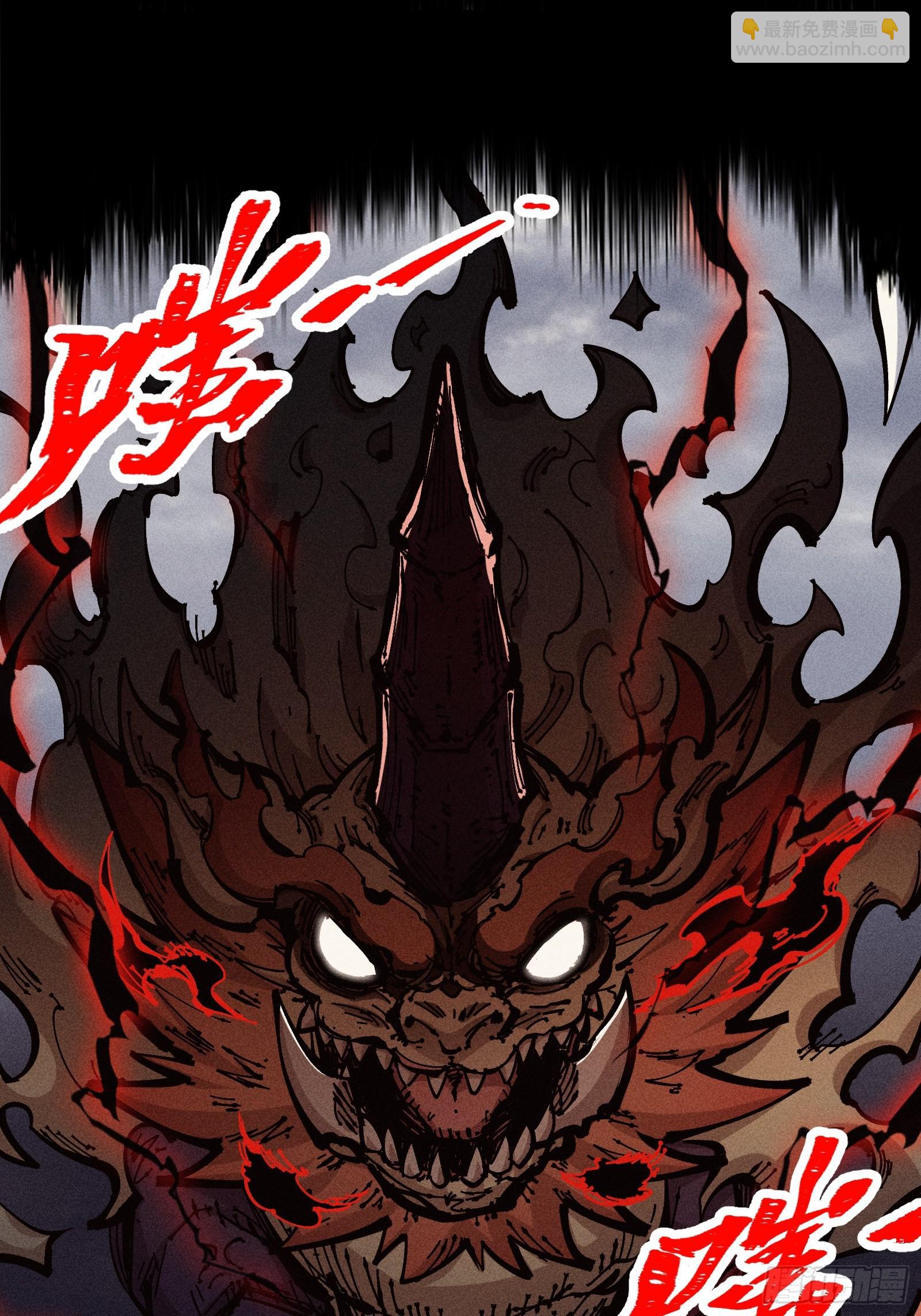 道冥子傀儡(1/2)-第34话