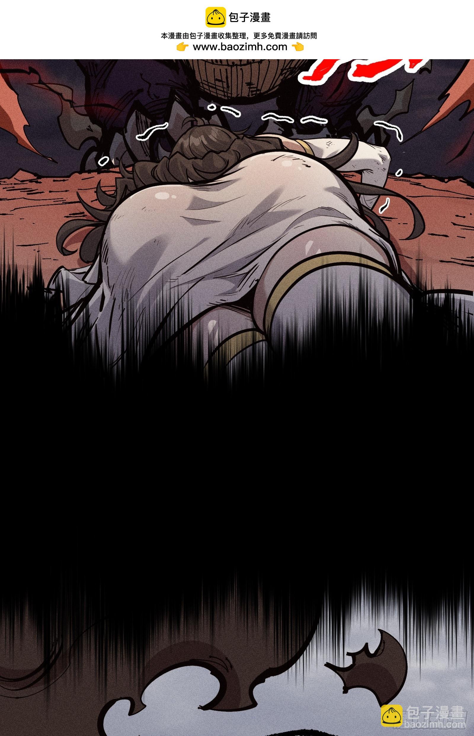 道冥子傀儡(1/2)-第34话