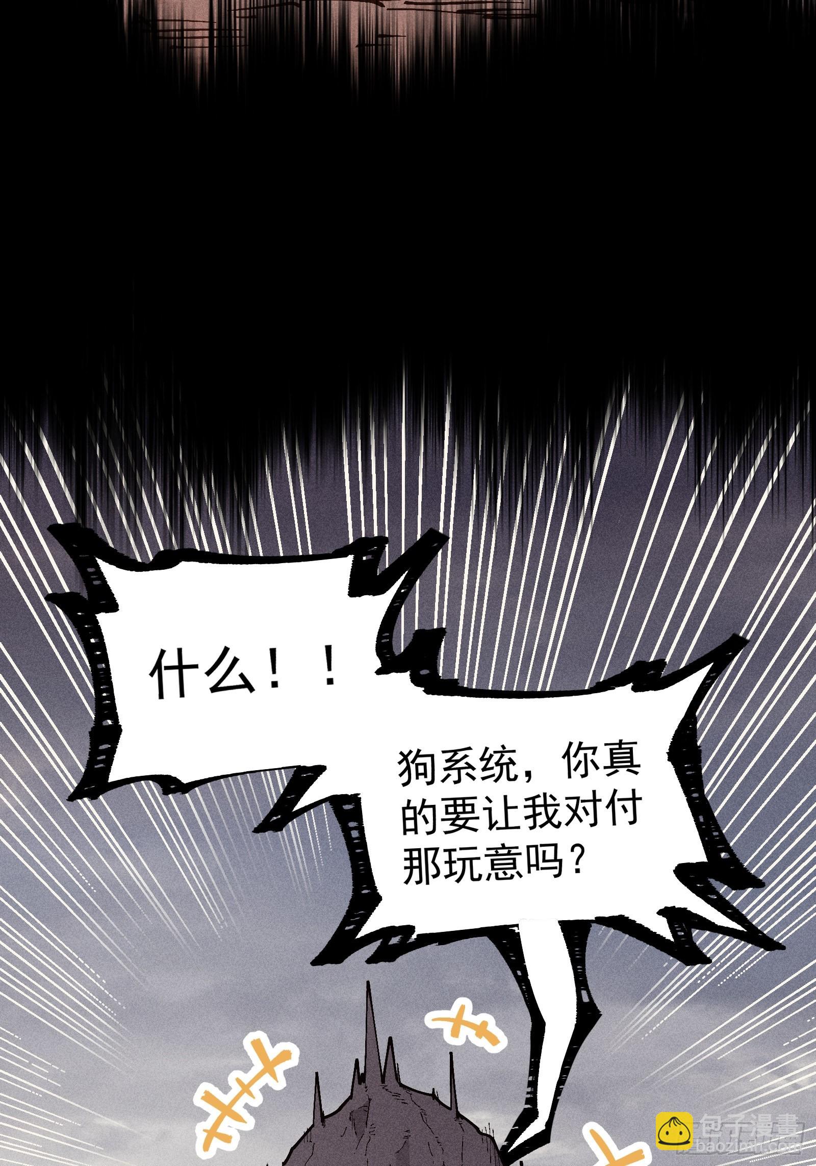 道冥子傀儡(1/2)-第34话