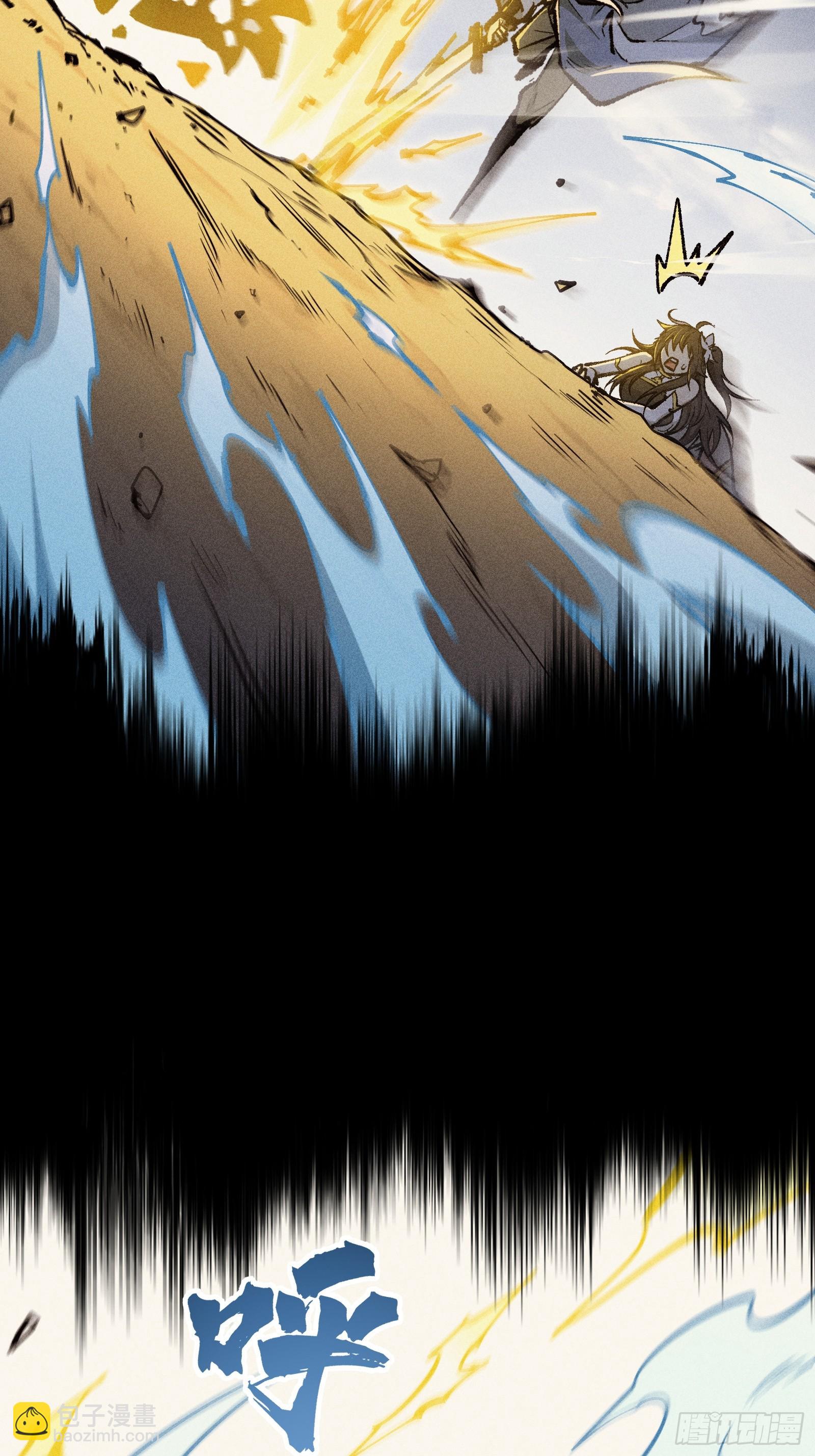 道冥子傀儡(1/2)-第34话