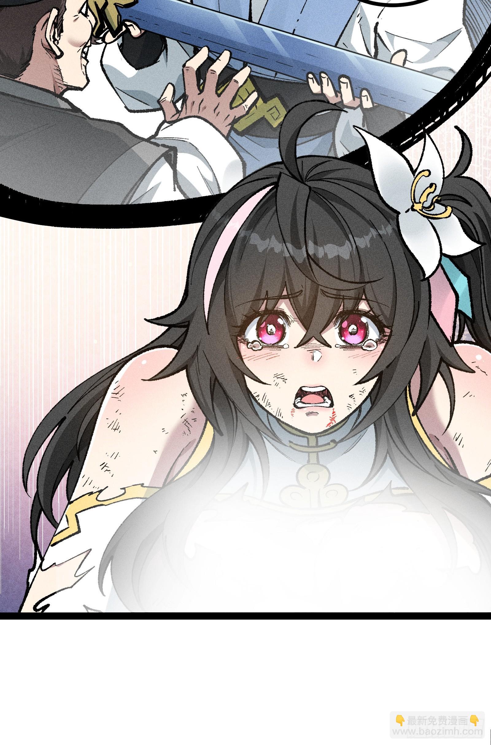 道冥子傀儡(1/2)-第34话