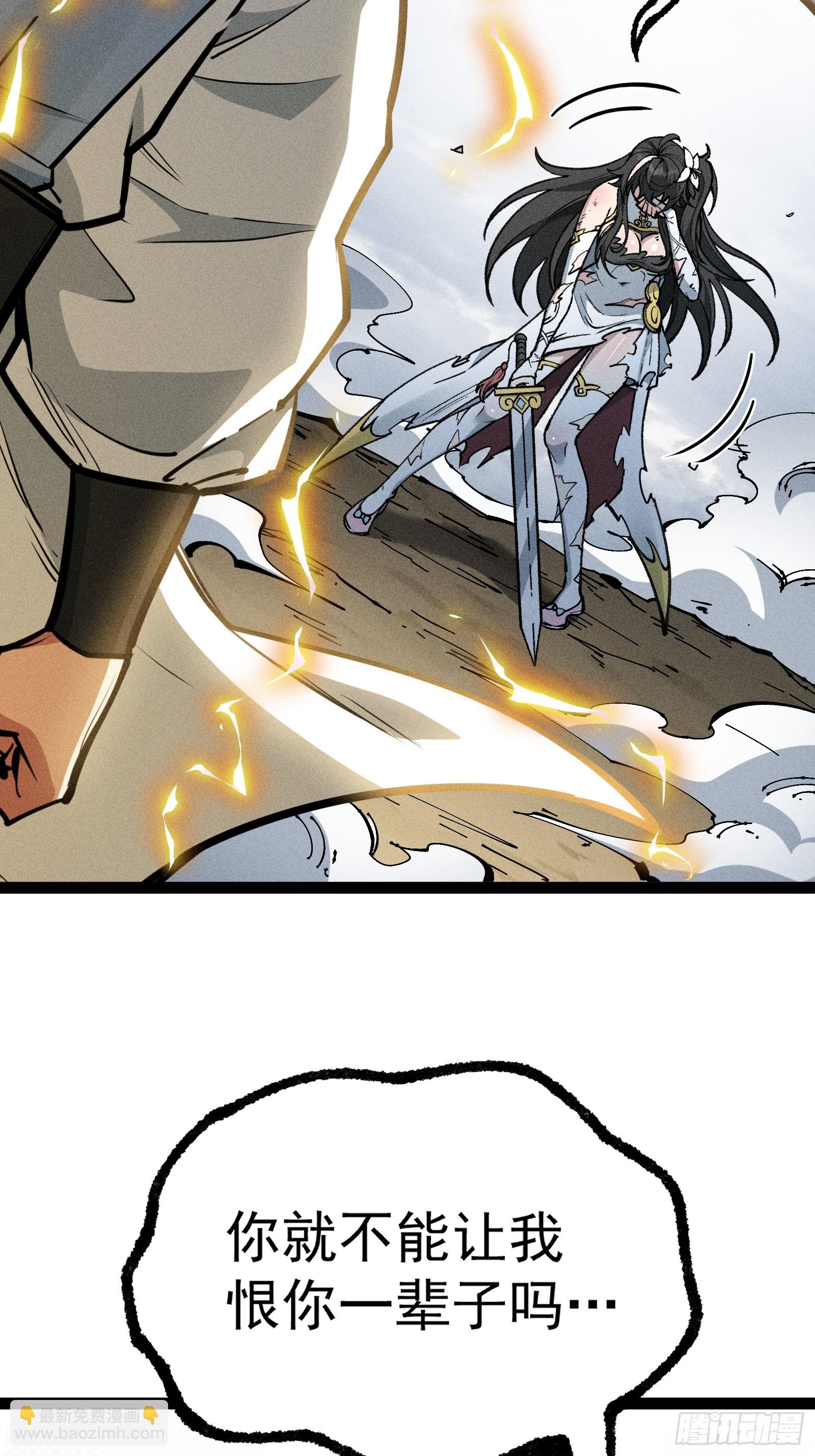 道冥子傀儡(1/2)-第34话