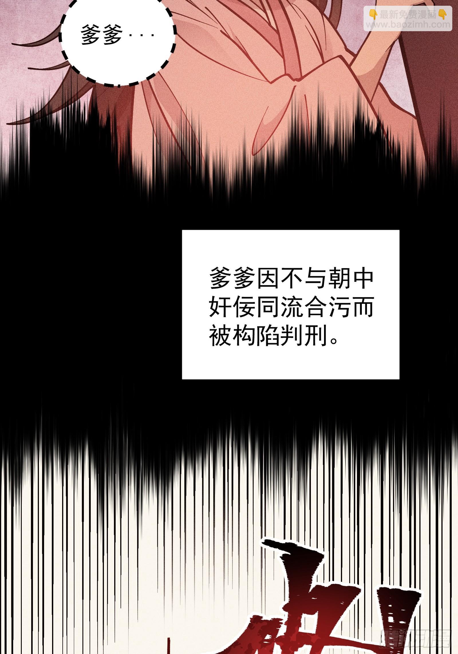 道冥子傀儡(1/2)-第34话