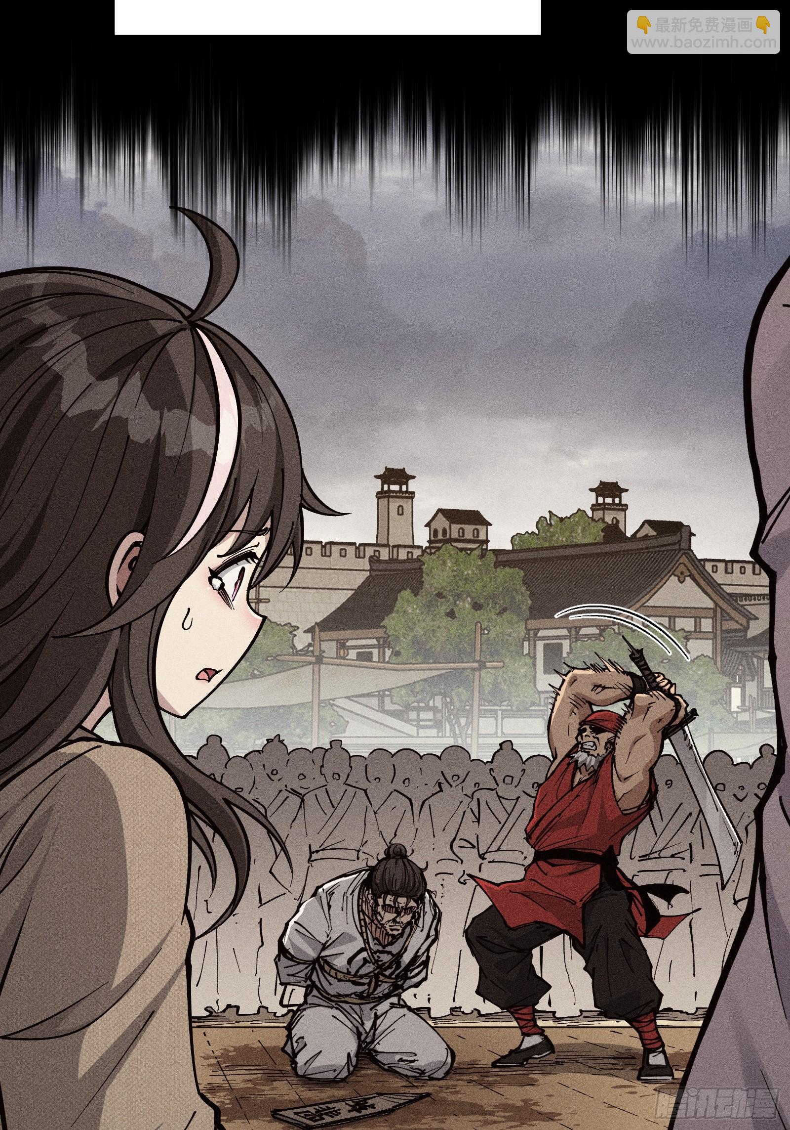 道冥子傀儡(1/2)-第34话