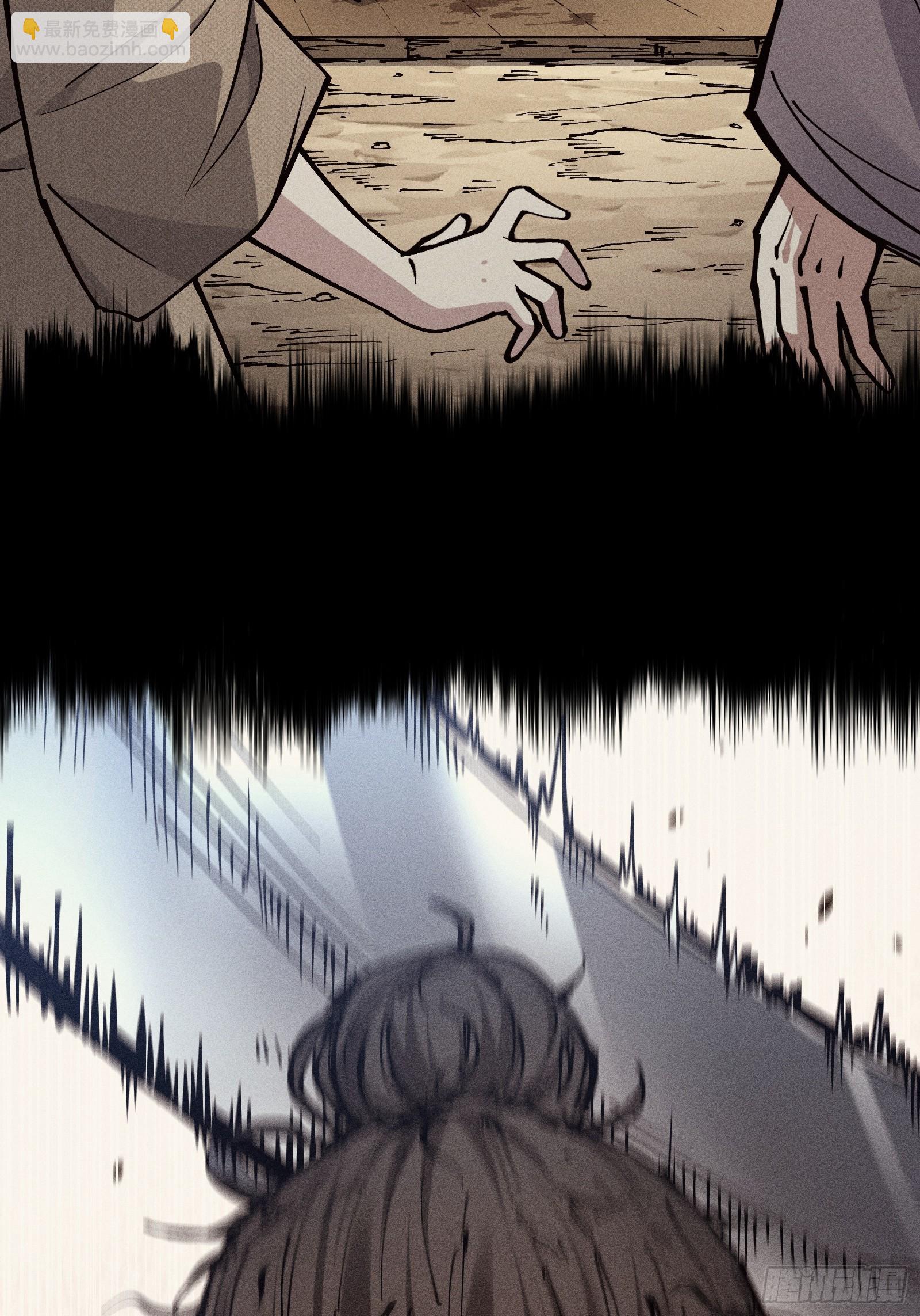 道冥子傀儡(1/2)-第34话