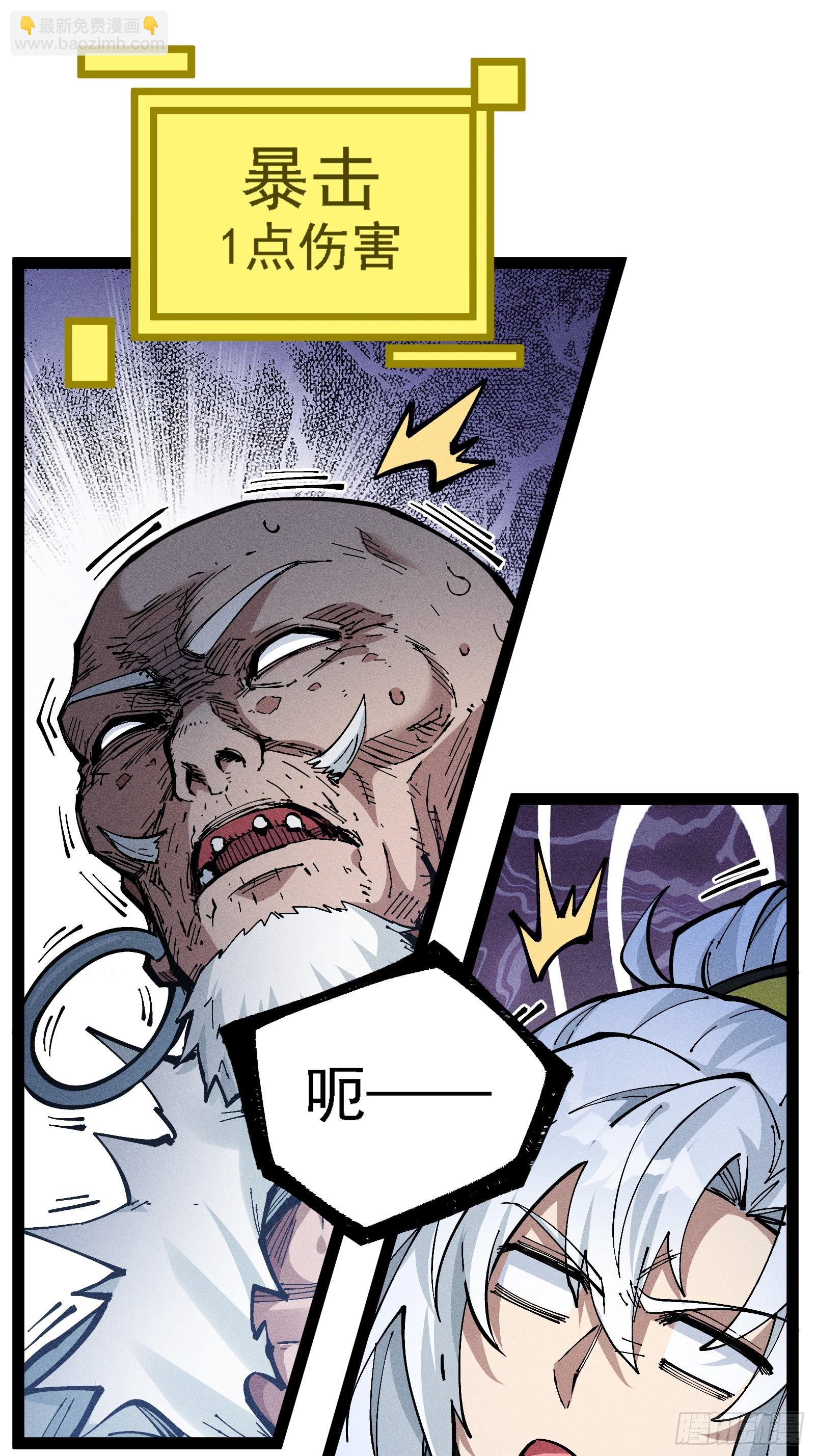 原来宿主还是死傲娇(1/2)-第36话