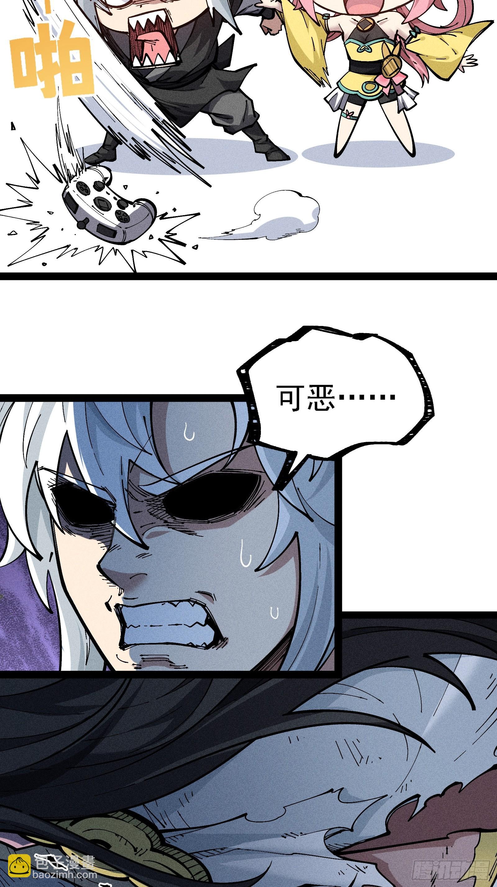 原来宿主还是死傲娇(1/2)-第36话