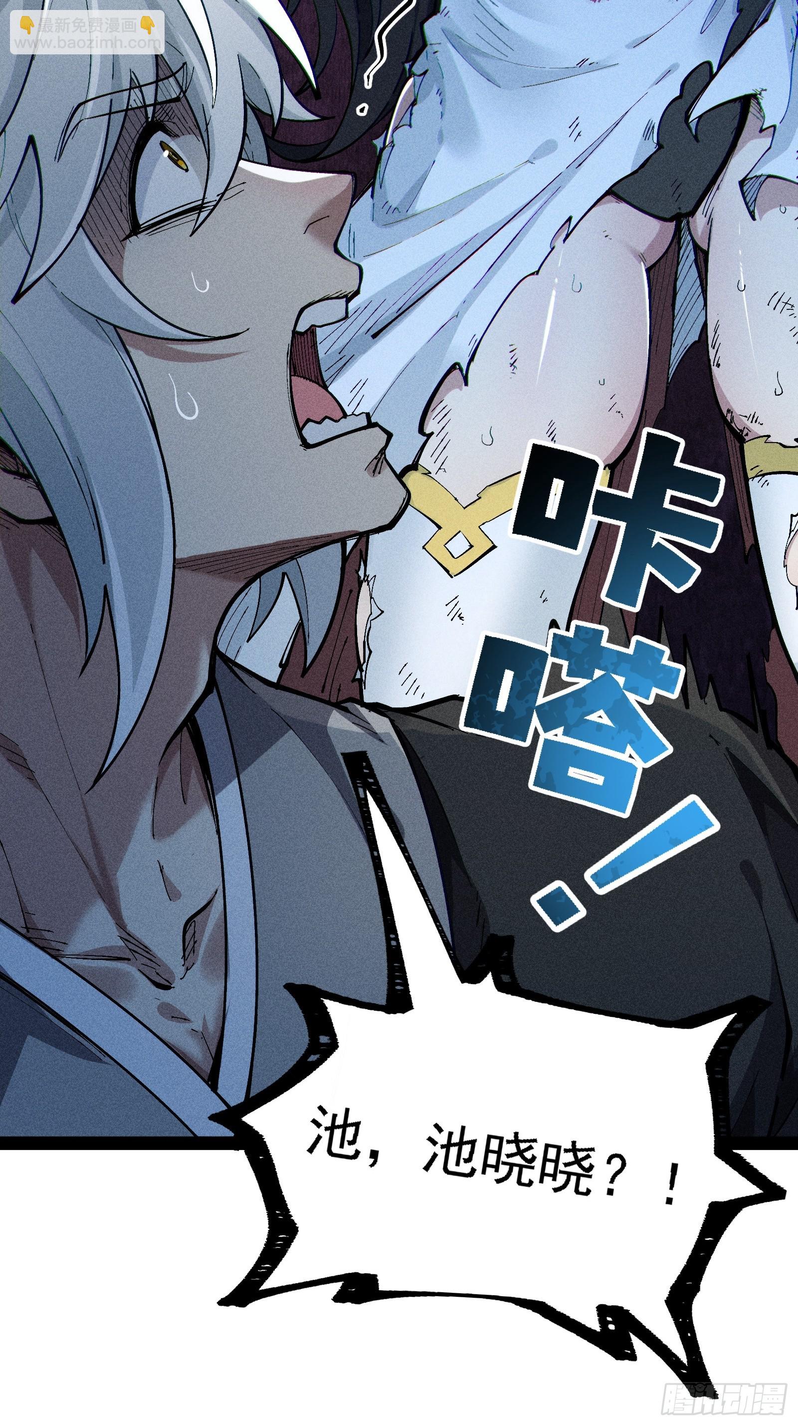 原来宿主还是死傲娇(1/2)-第36话