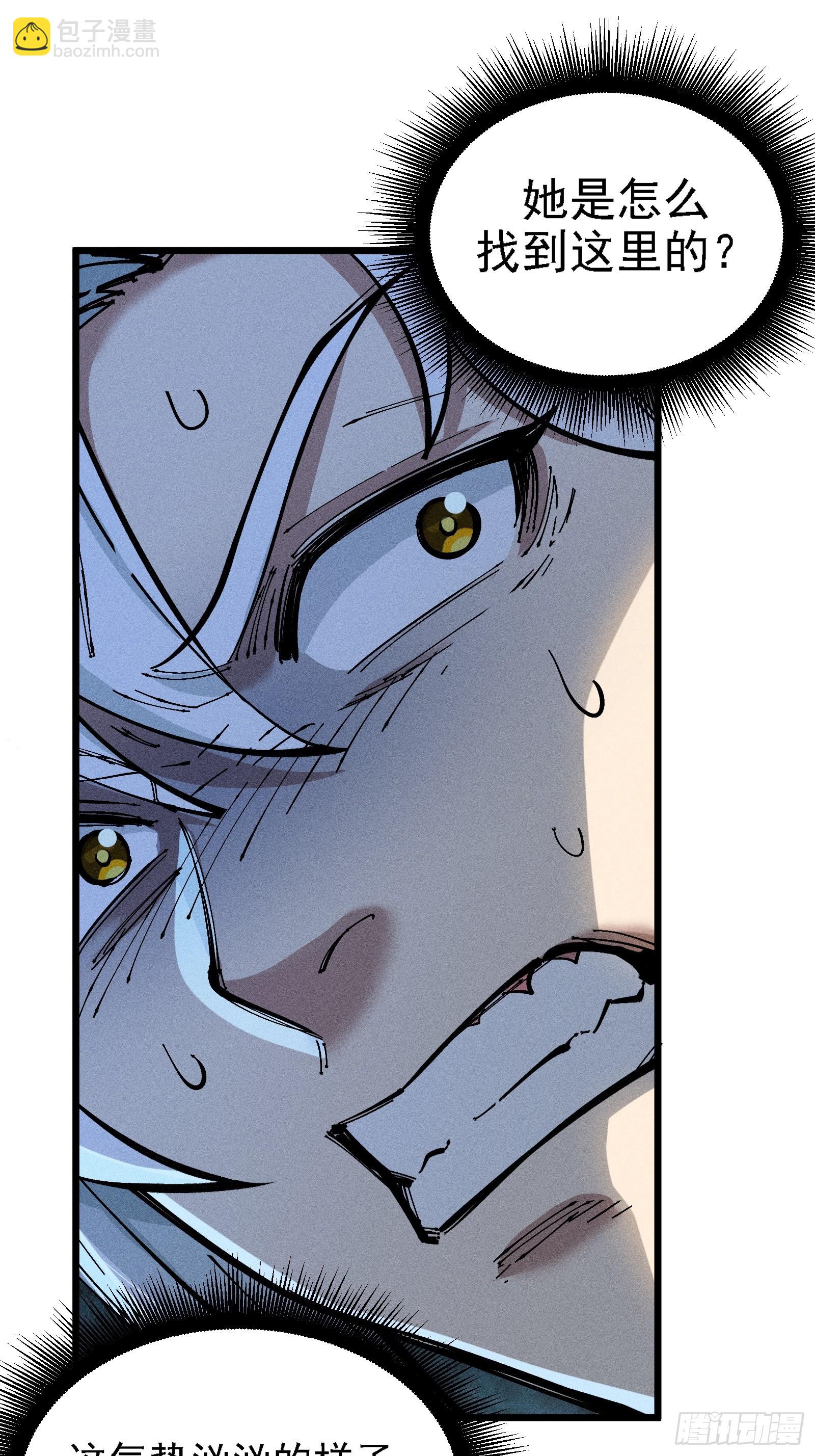 原来宿主还是死傲娇(1/2)-第36话