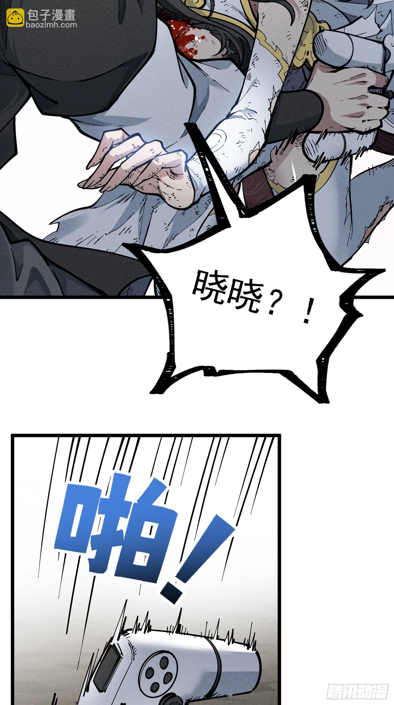 原来宿主还是死傲娇(1/2)-第36话