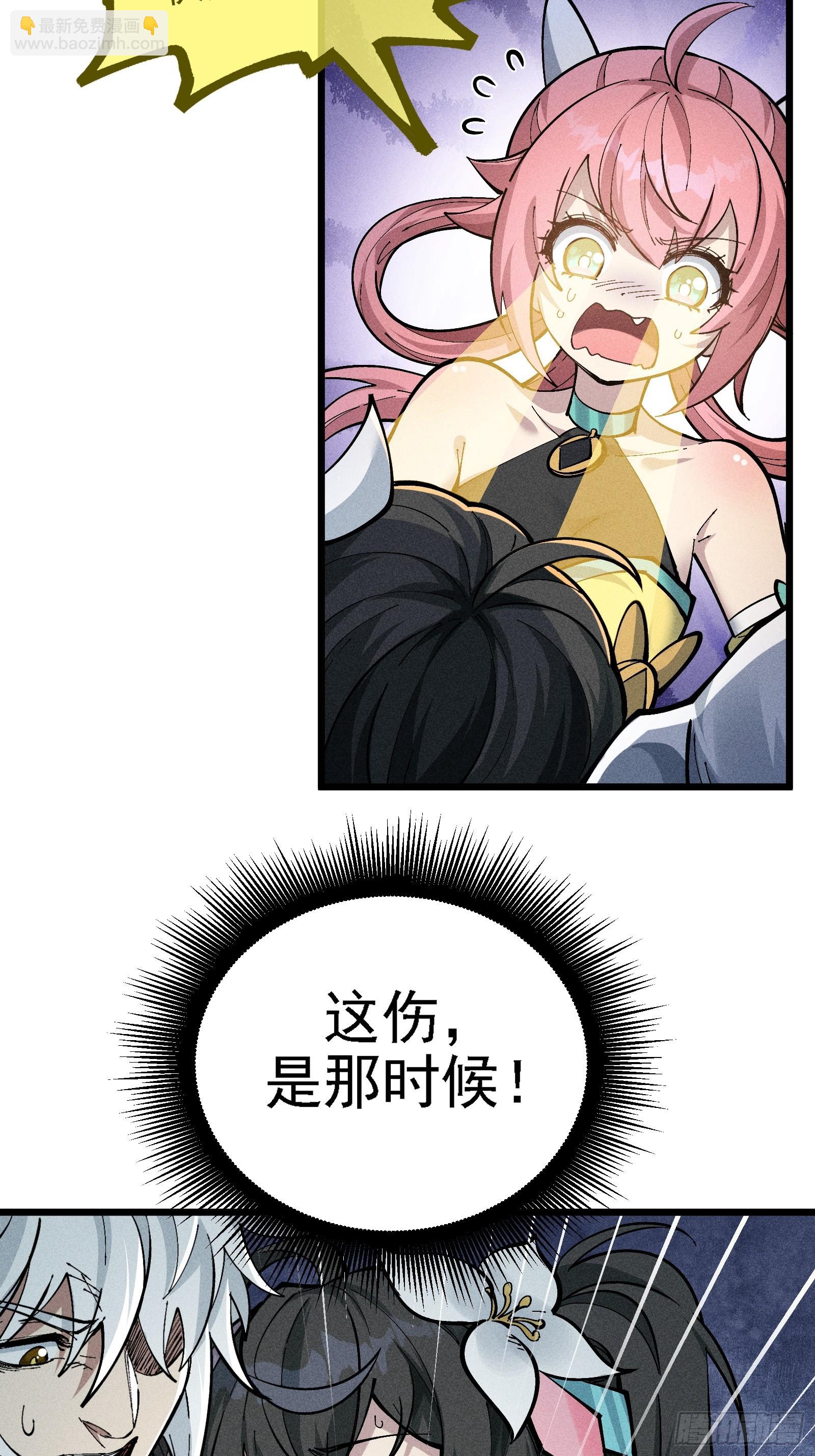 原来宿主还是死傲娇(1/2)-第36话