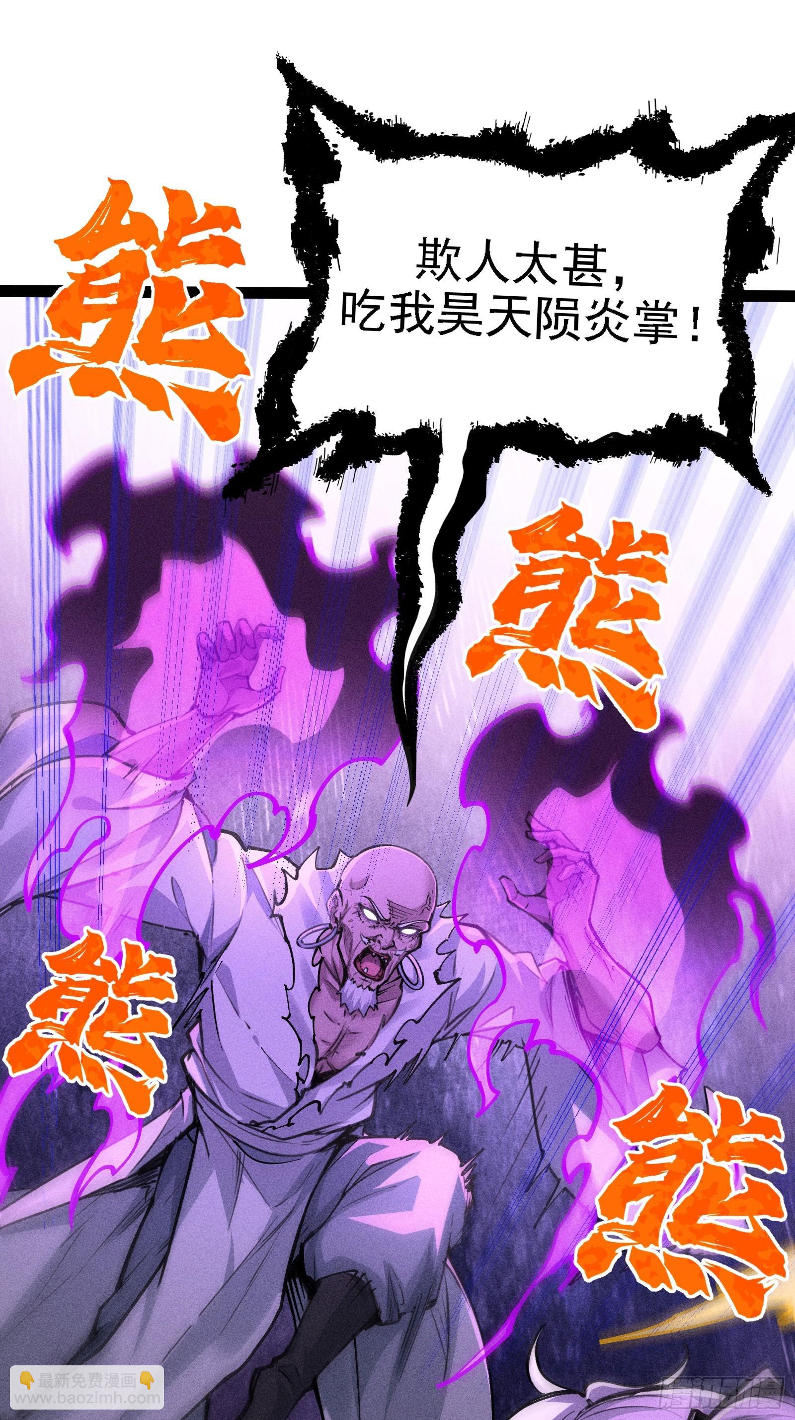 原来宿主还是死傲娇(1/2)-第36话