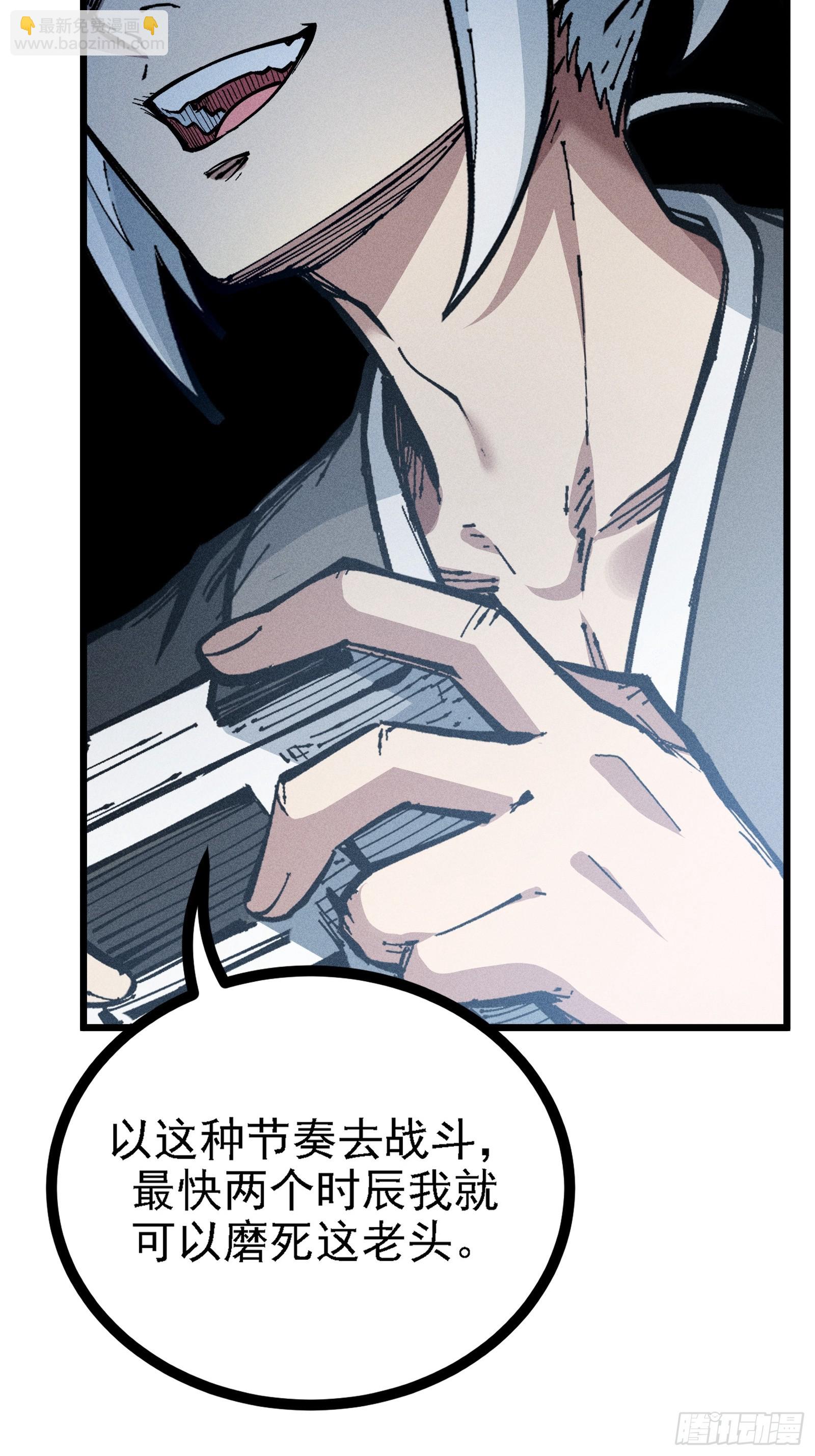 原来宿主还是死傲娇(1/2)-第36话