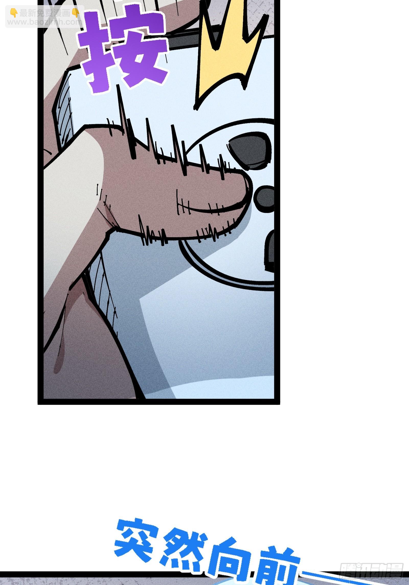 原来宿主还是死傲娇(1/2)-第36话