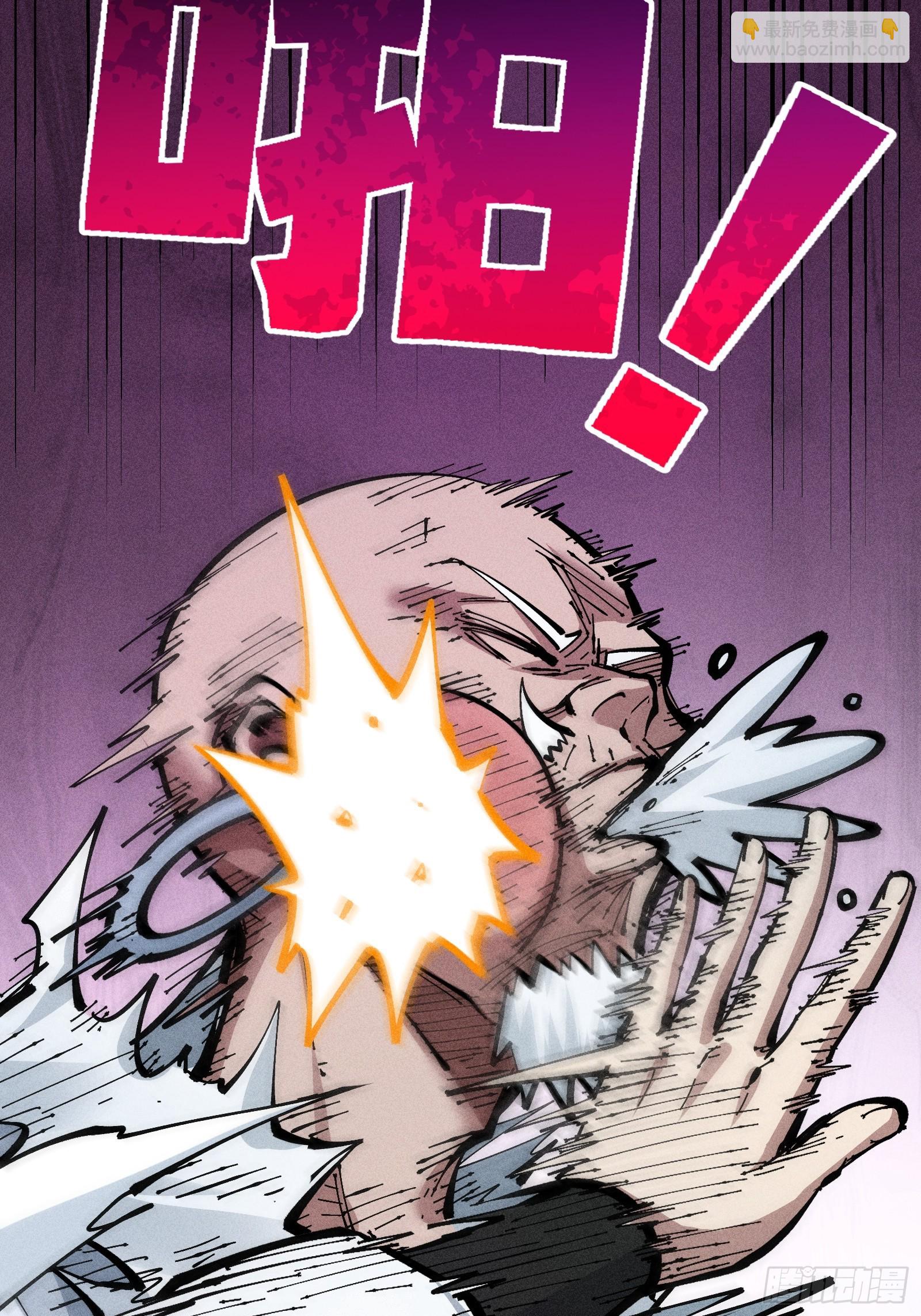 原来宿主还是死傲娇(1/2)-第36话