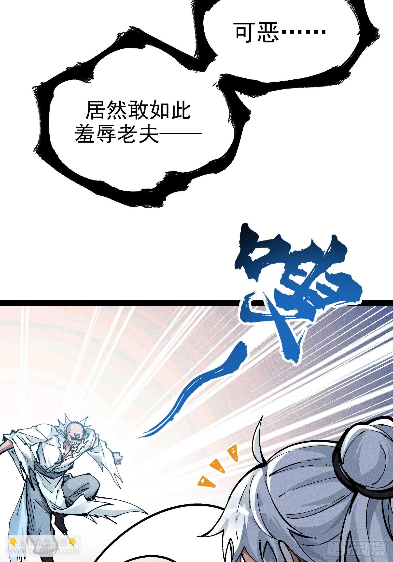 原来宿主还是死傲娇(1/2)-第36话