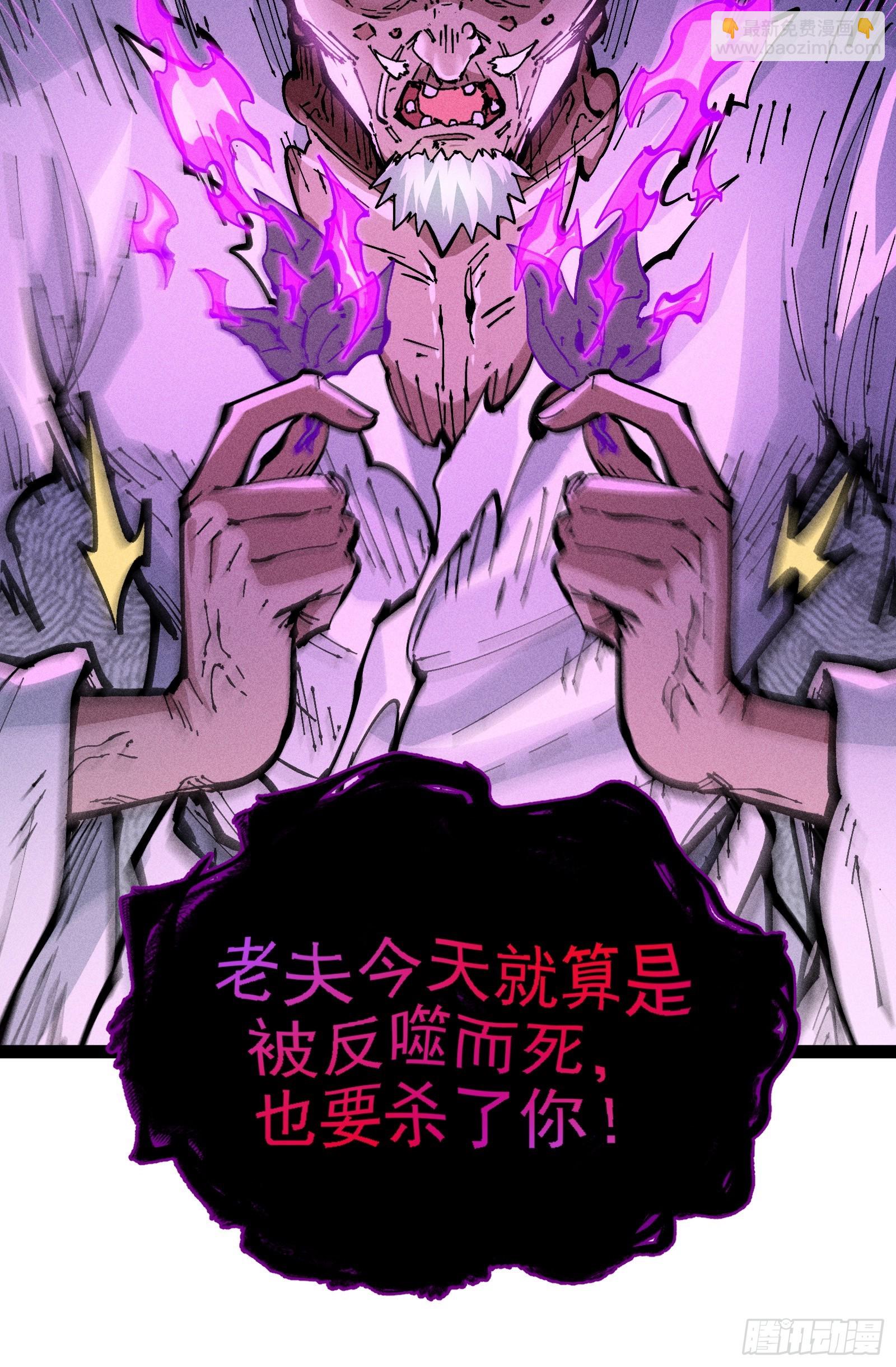 原来宿主还是死傲娇(1/2)-第36话