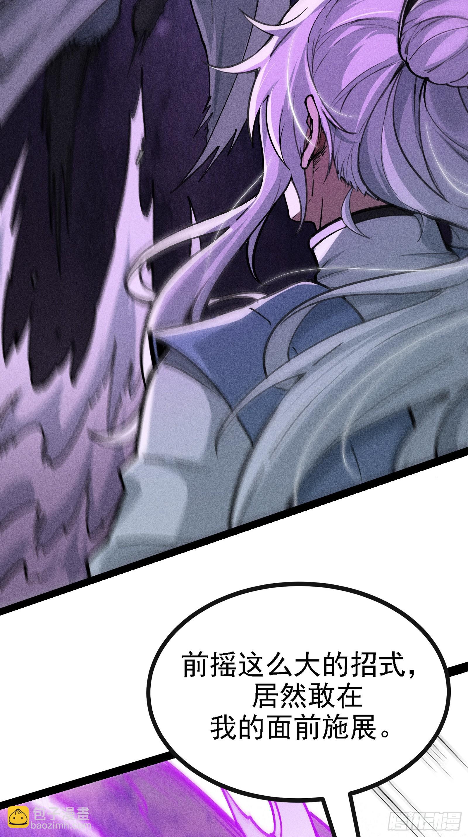 原来宿主还是死傲娇(1/2)-第36话