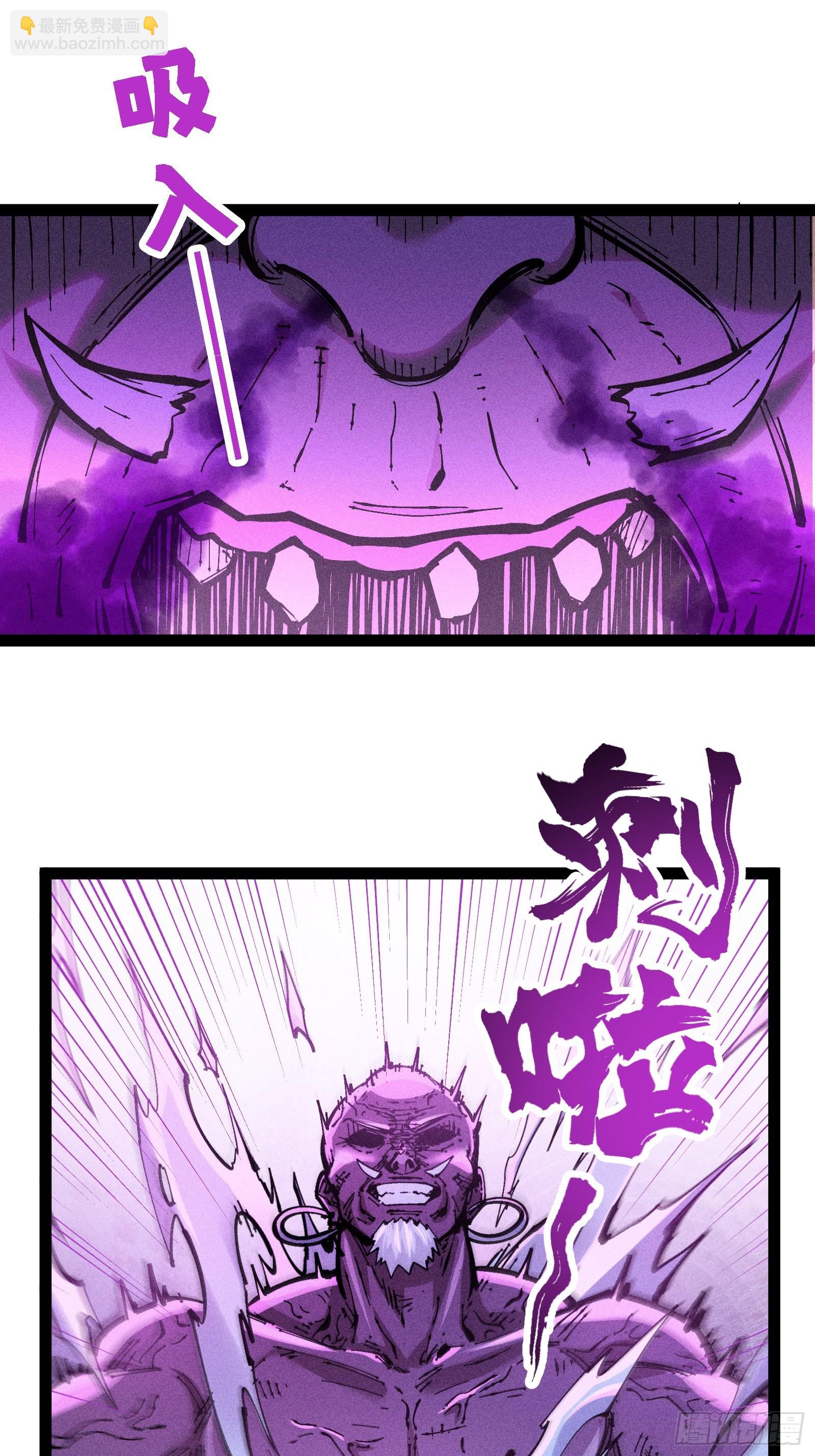 原来宿主还是死傲娇(1/2)-第36话