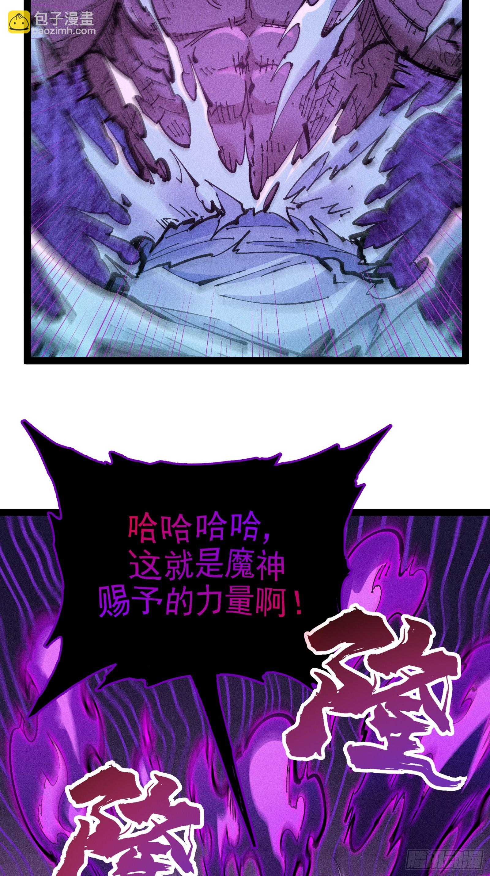 原来宿主还是死傲娇(1/2)-第36话