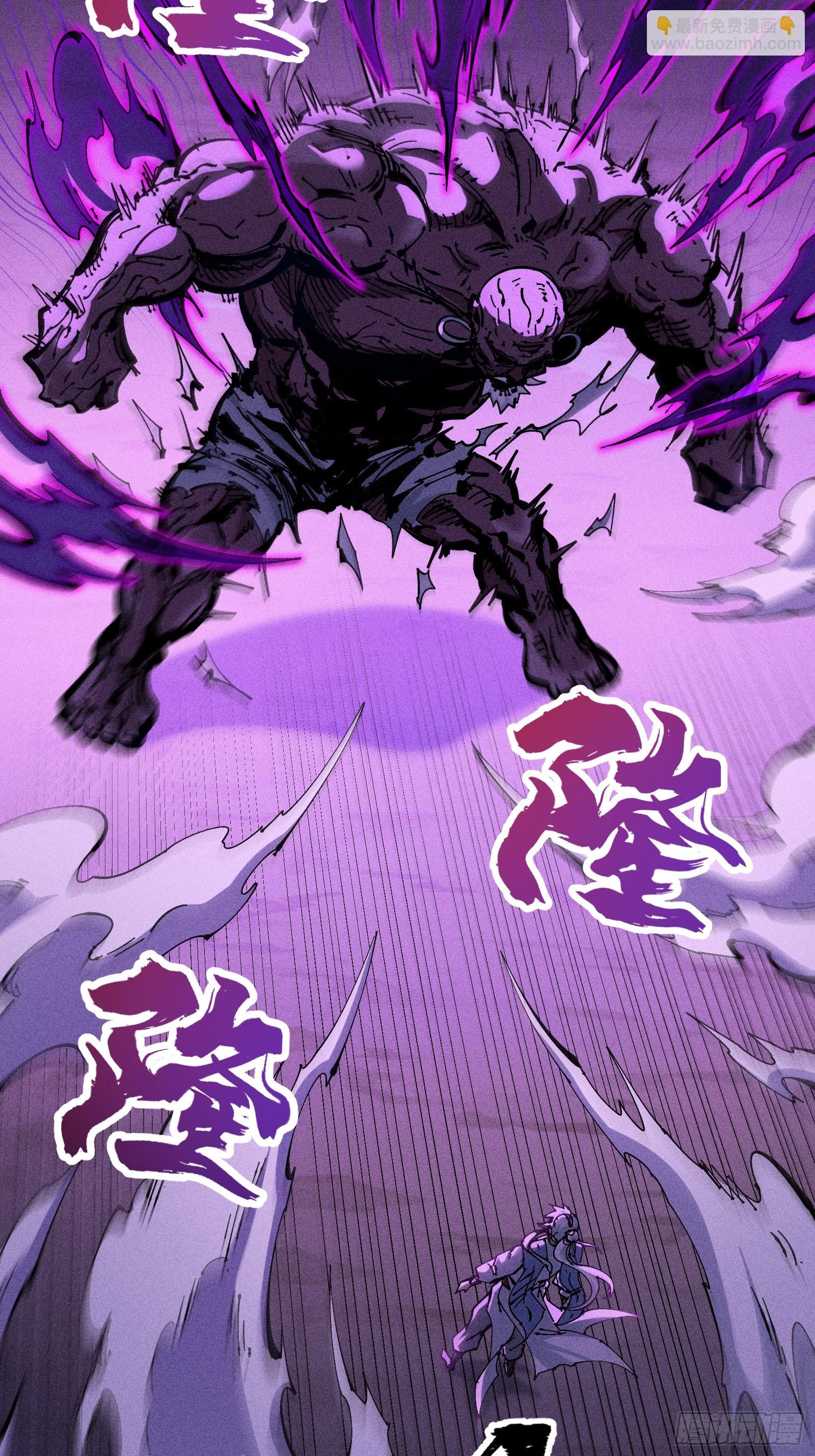 原来宿主还是死傲娇(1/2)-第36话