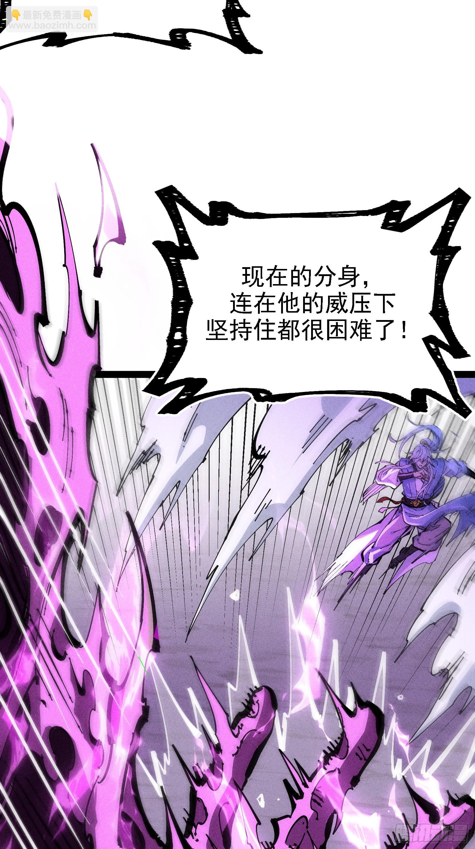 原来宿主还是死傲娇(1/2)-第36话