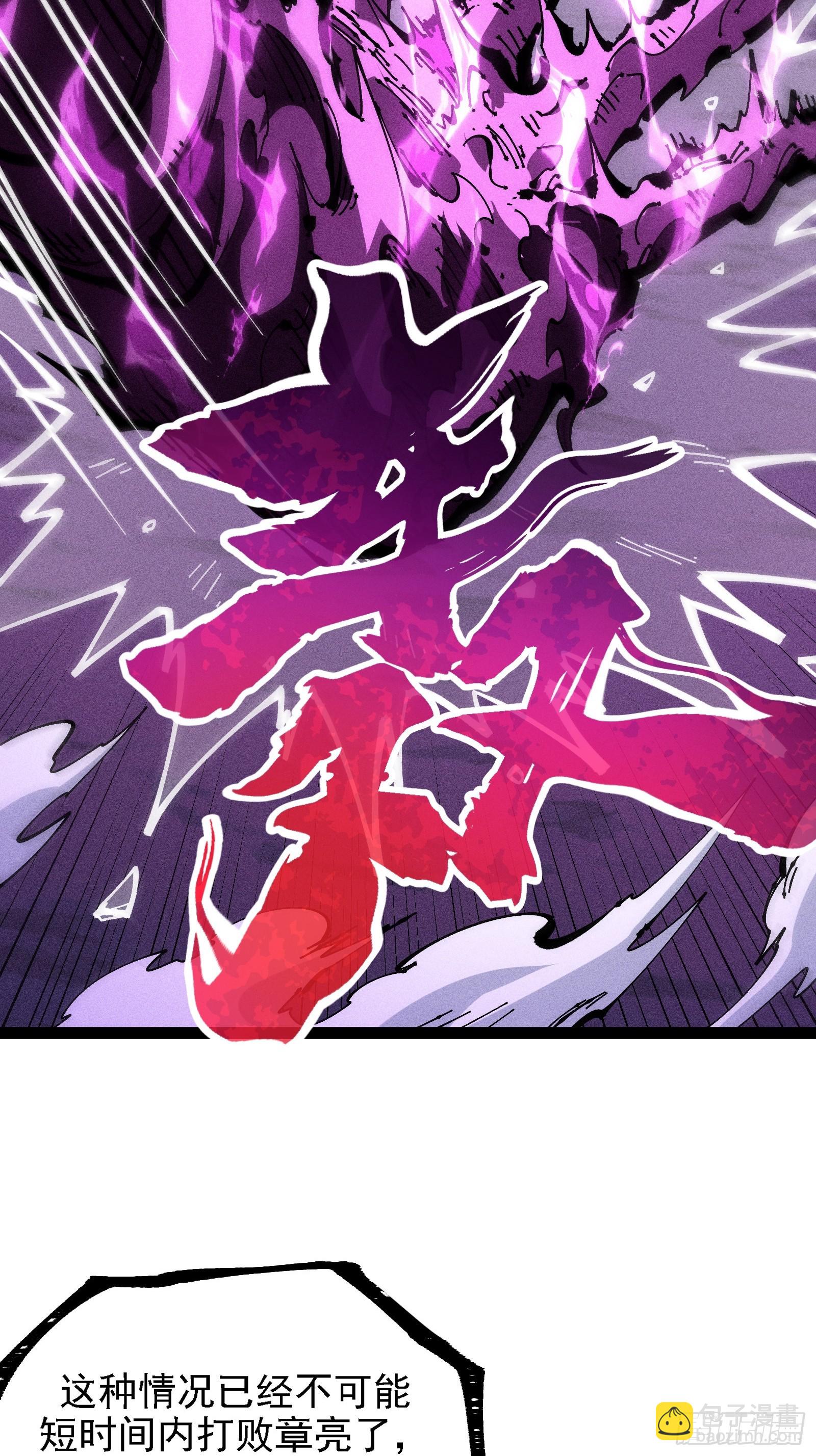 原来宿主还是死傲娇(1/2)-第36话