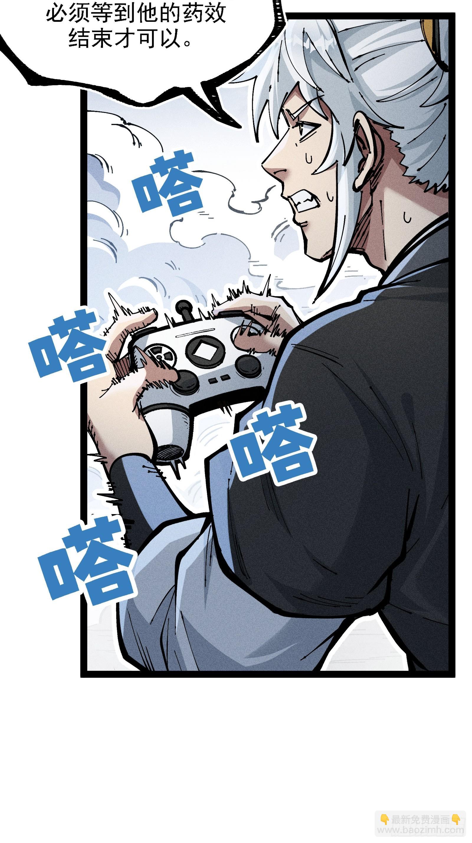 原来宿主还是死傲娇(1/2)-第36话