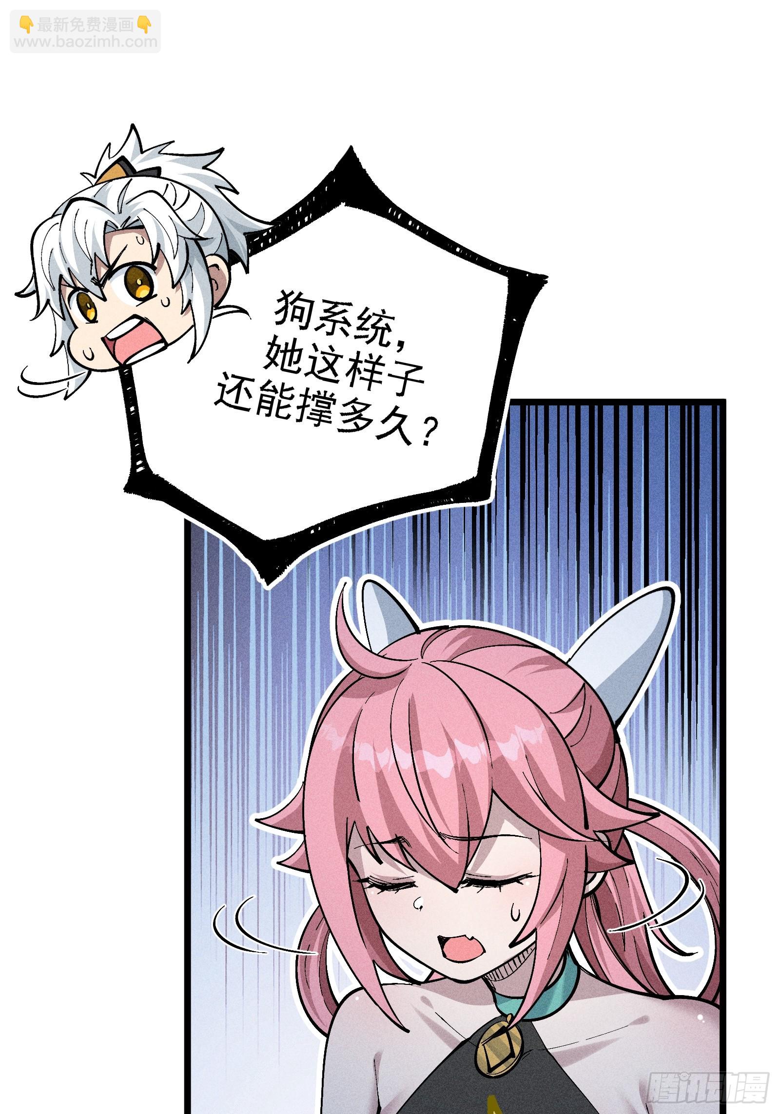 原来宿主还是死傲娇(1/2)-第36话