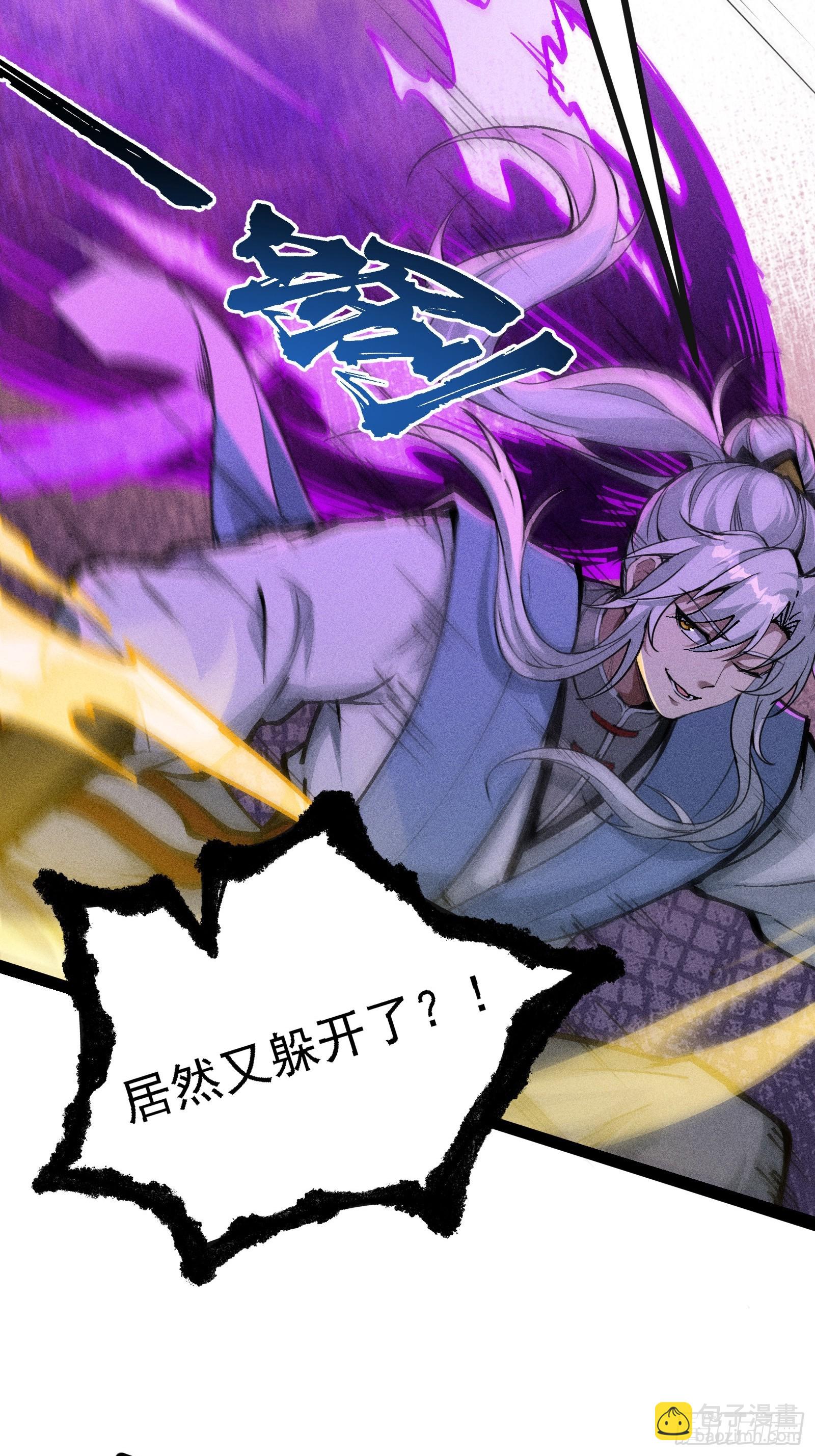 原来宿主还是死傲娇(1/2)-第36话