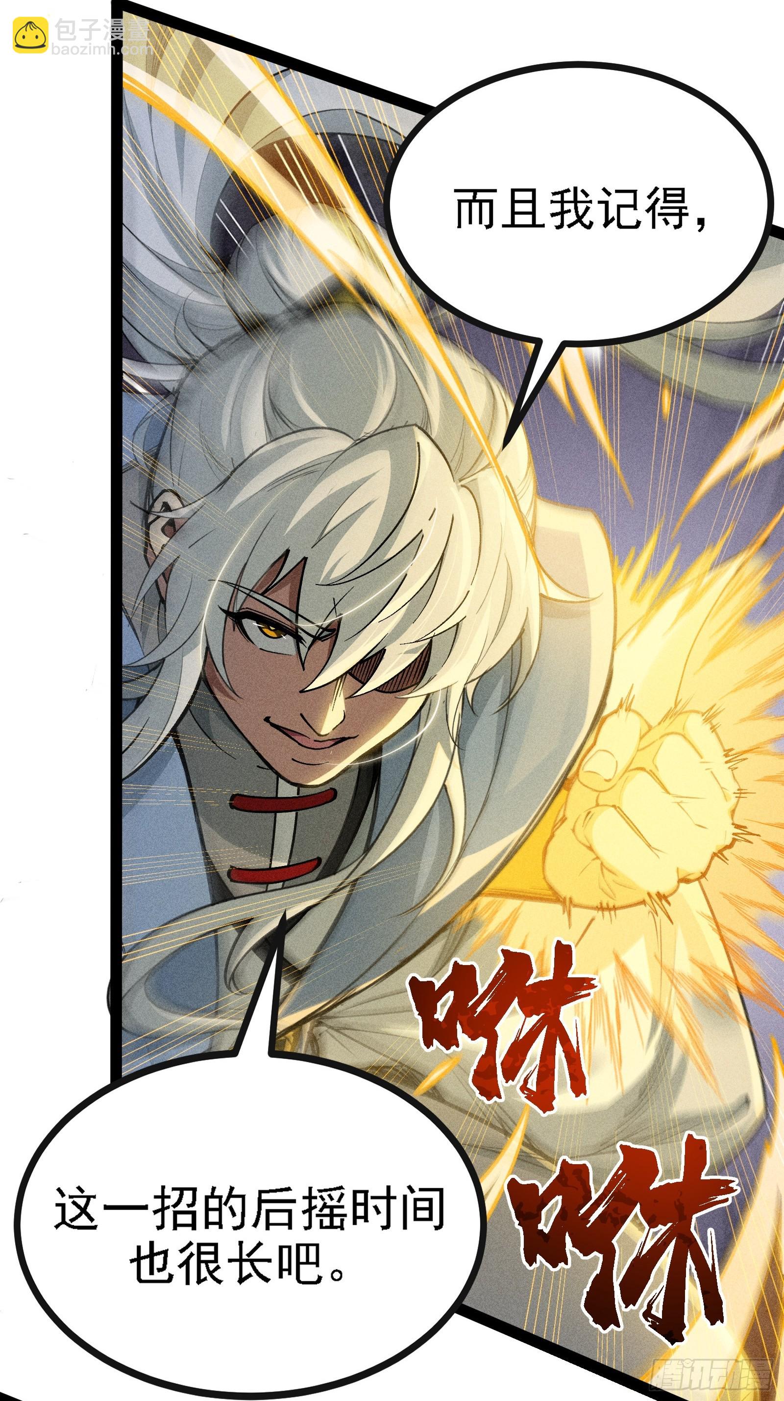 原来宿主还是死傲娇(1/2)-第36话