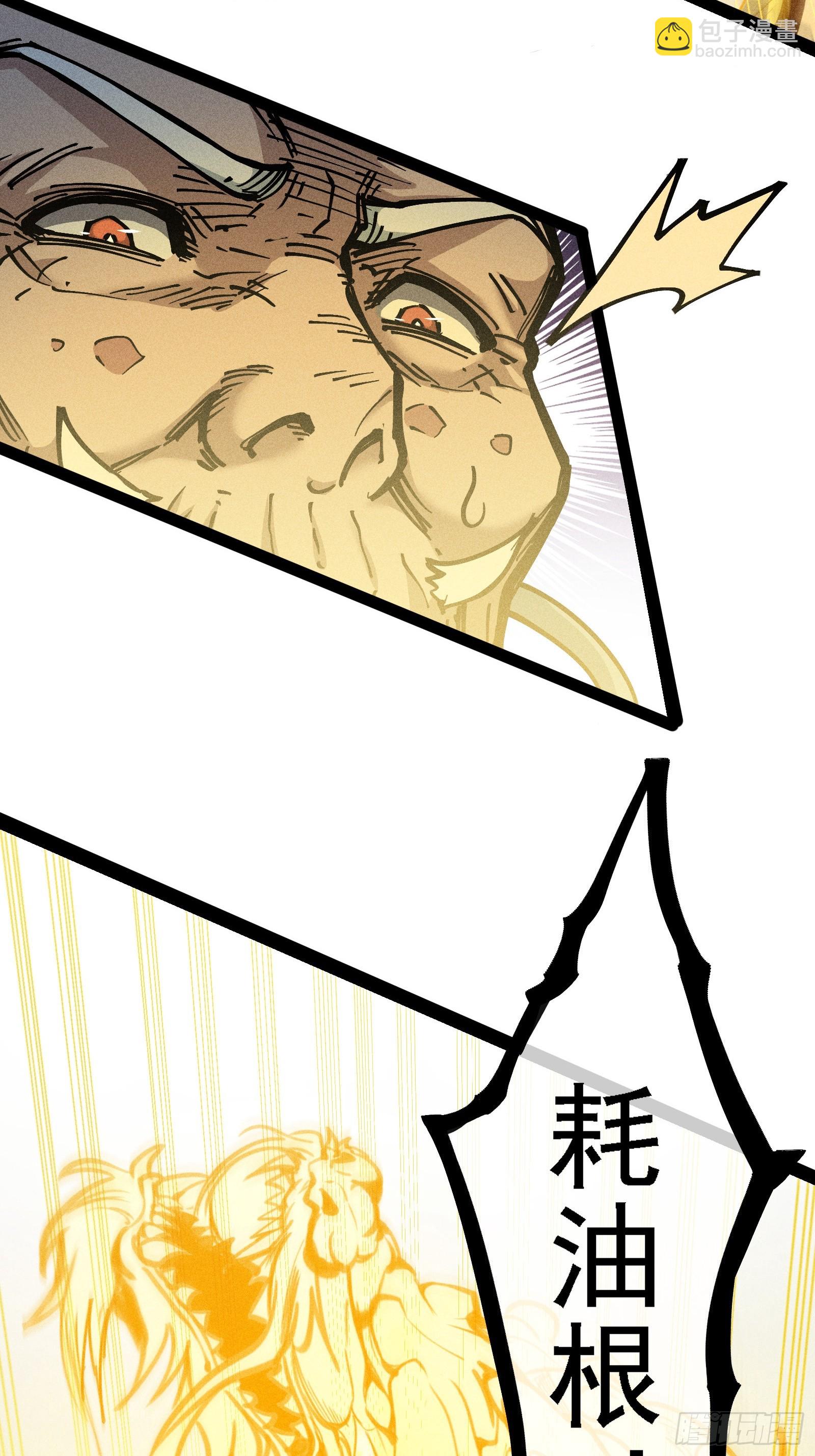 原来宿主还是死傲娇(1/2)-第36话