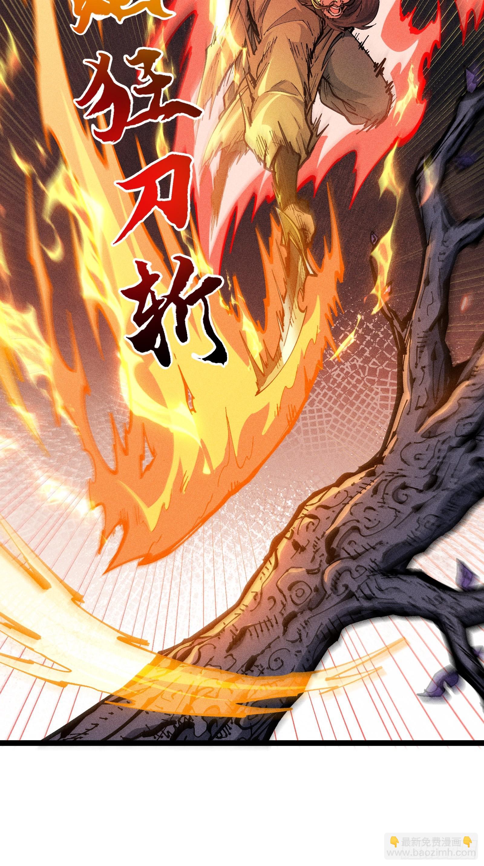 异变(1/2)-第38话